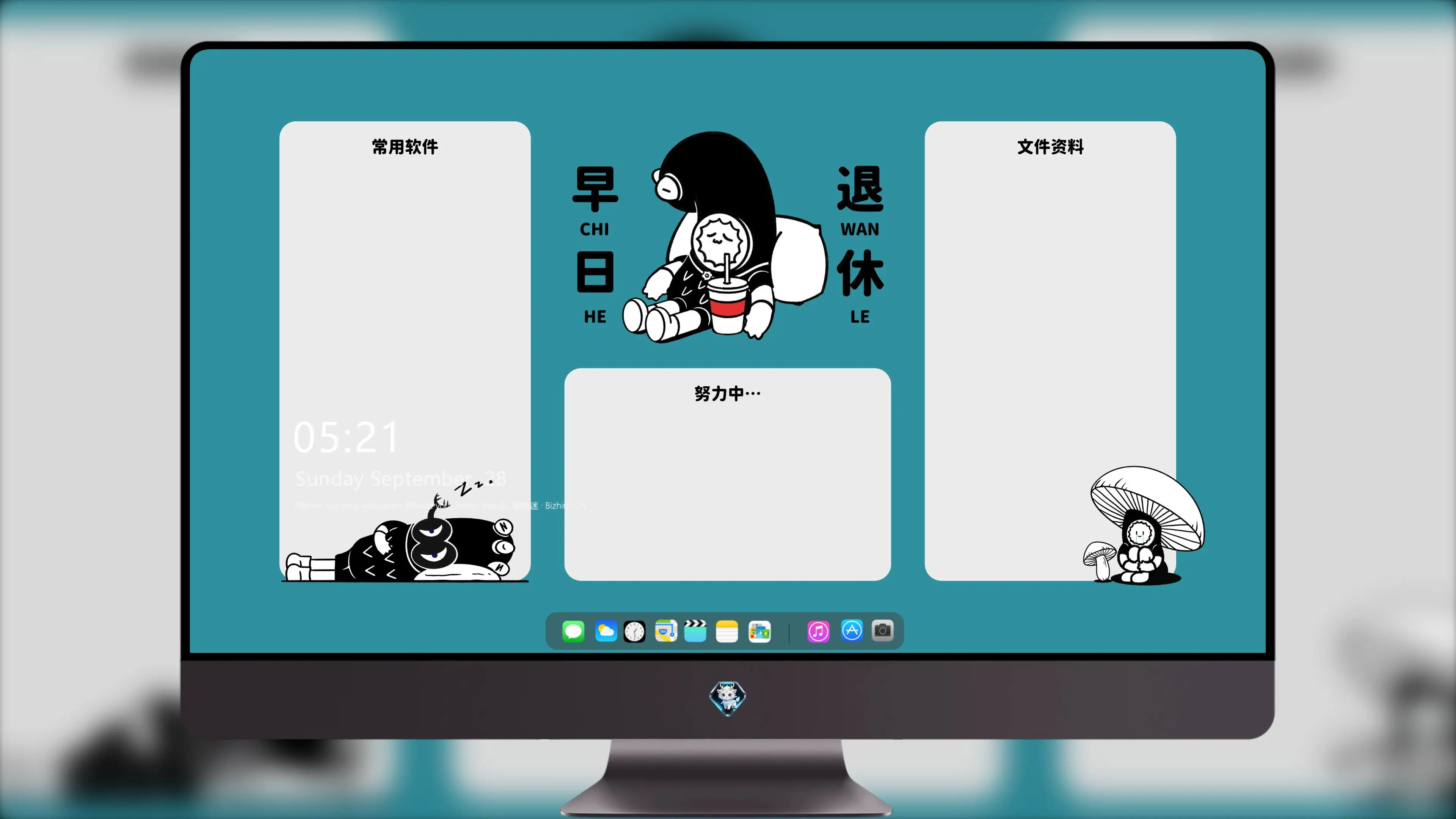 超清原画大图 新潮 壁纸 高清美化精选
