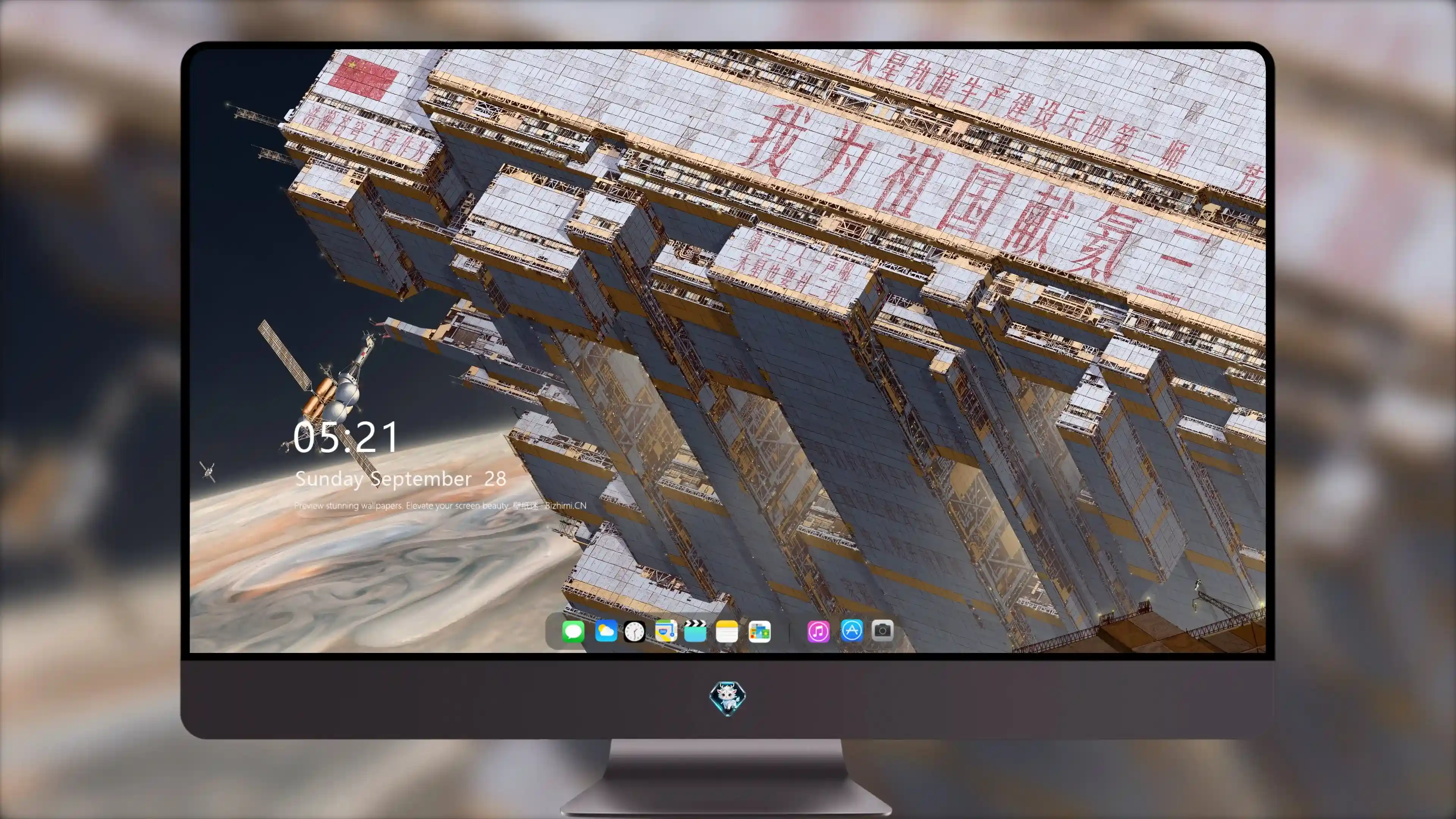 精选桌面背景 清爽 原版图 电脑桌面必备