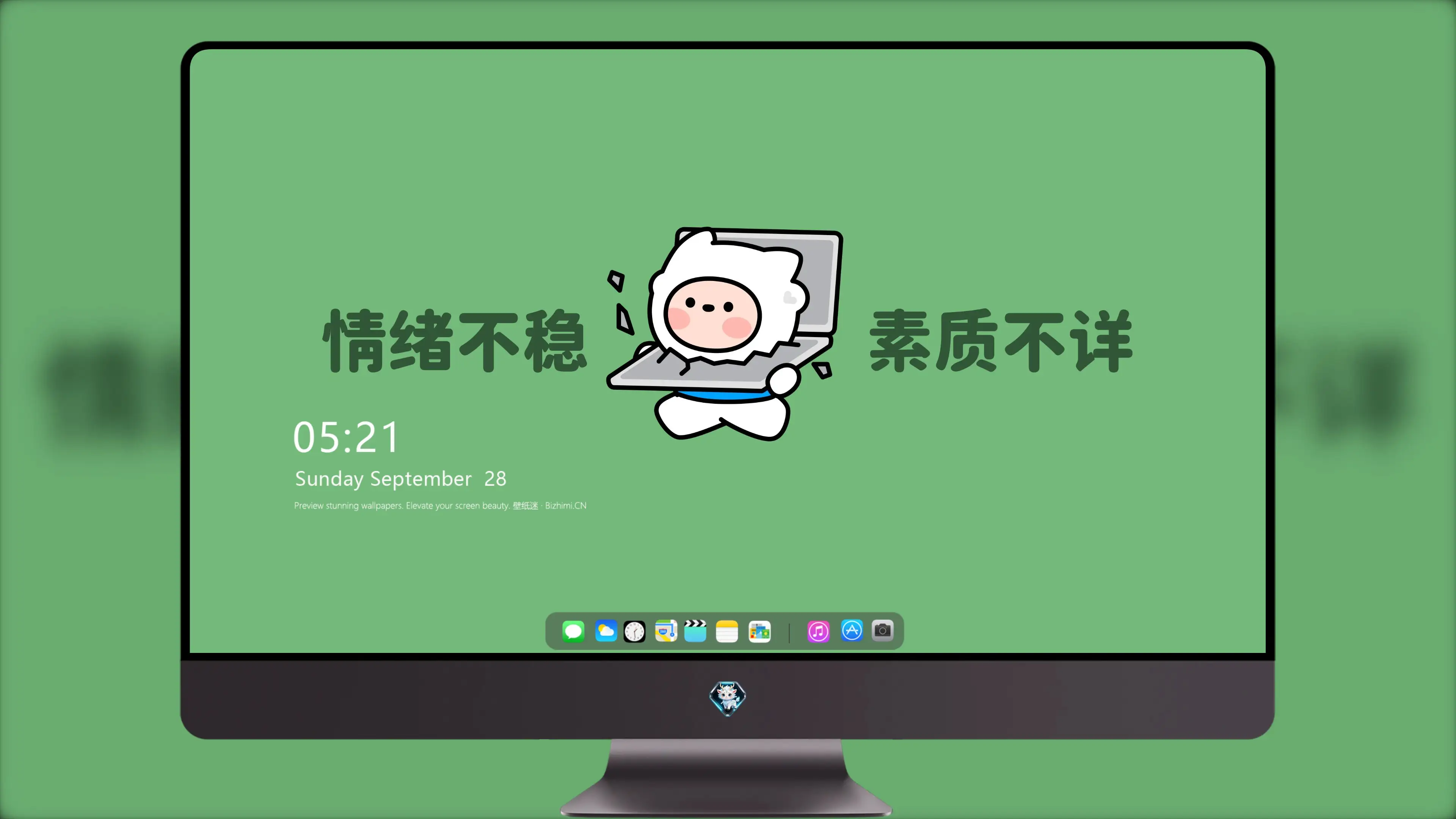 精选桌面背景 饱满 收藏集 电脑桌面必备