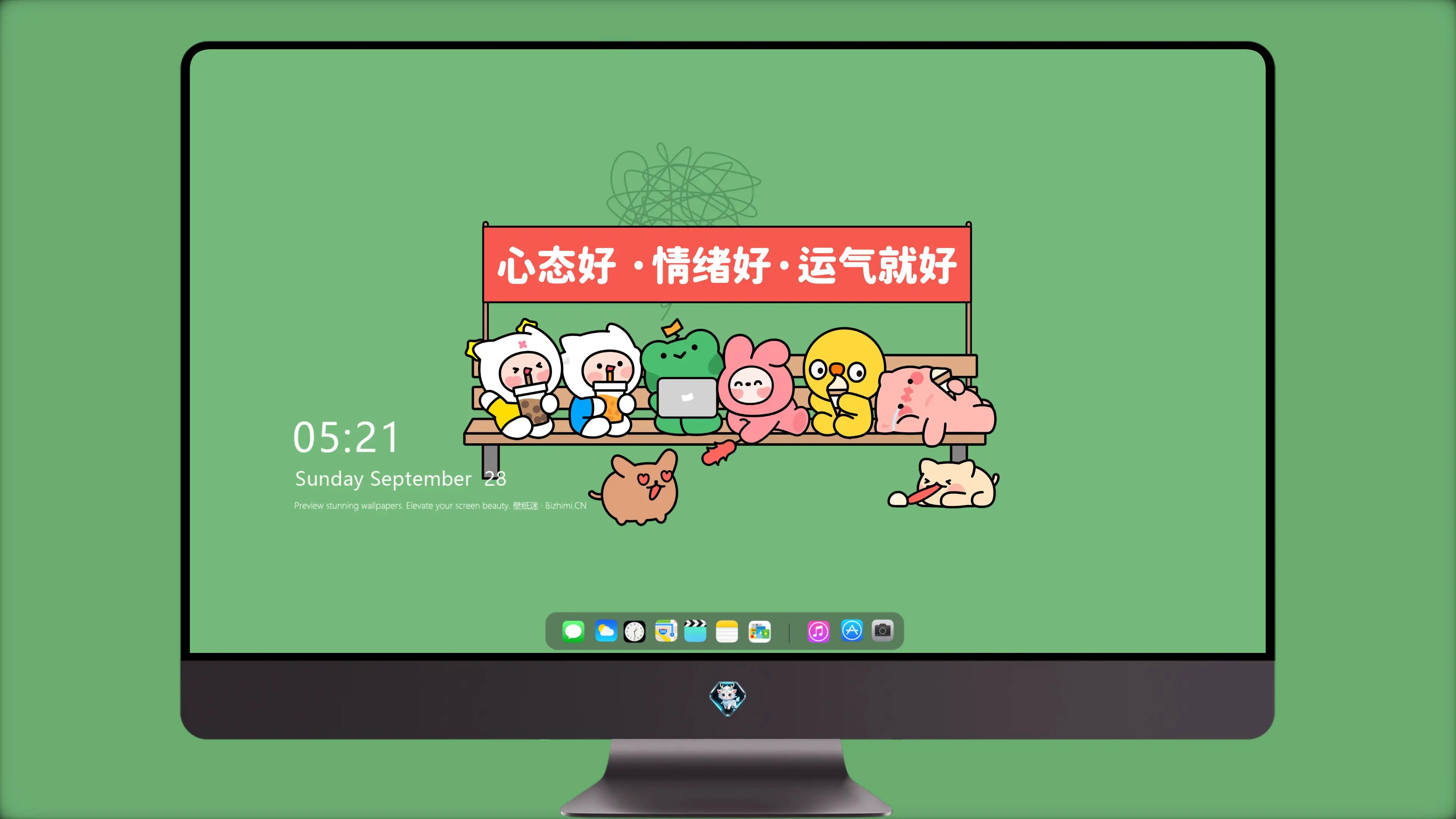 巨幕专用电脑壁纸 柔和 通用款 宽屏桌面适配