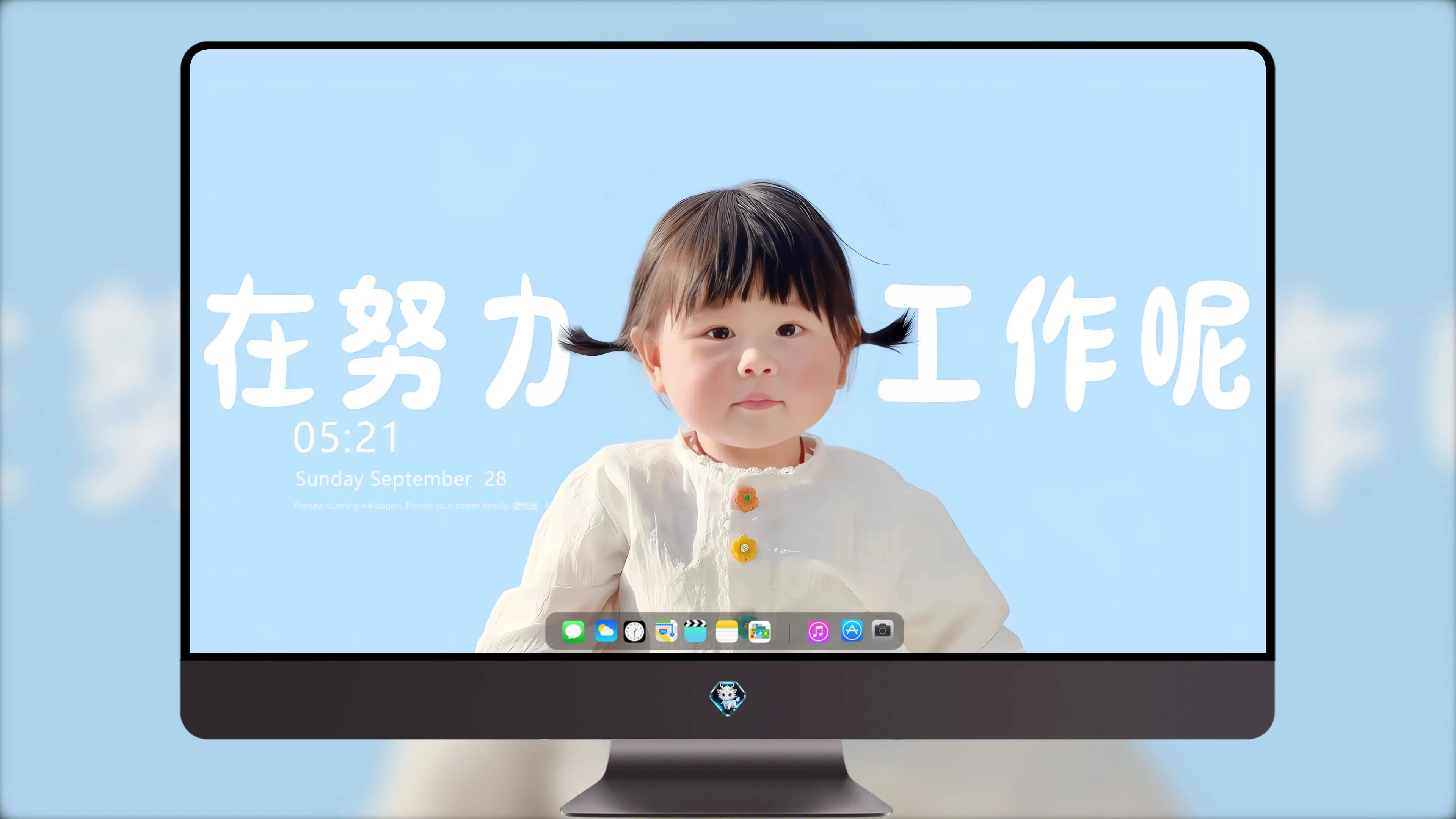 百搭电脑壁纸 素雅 原版图 百搭桌面背景