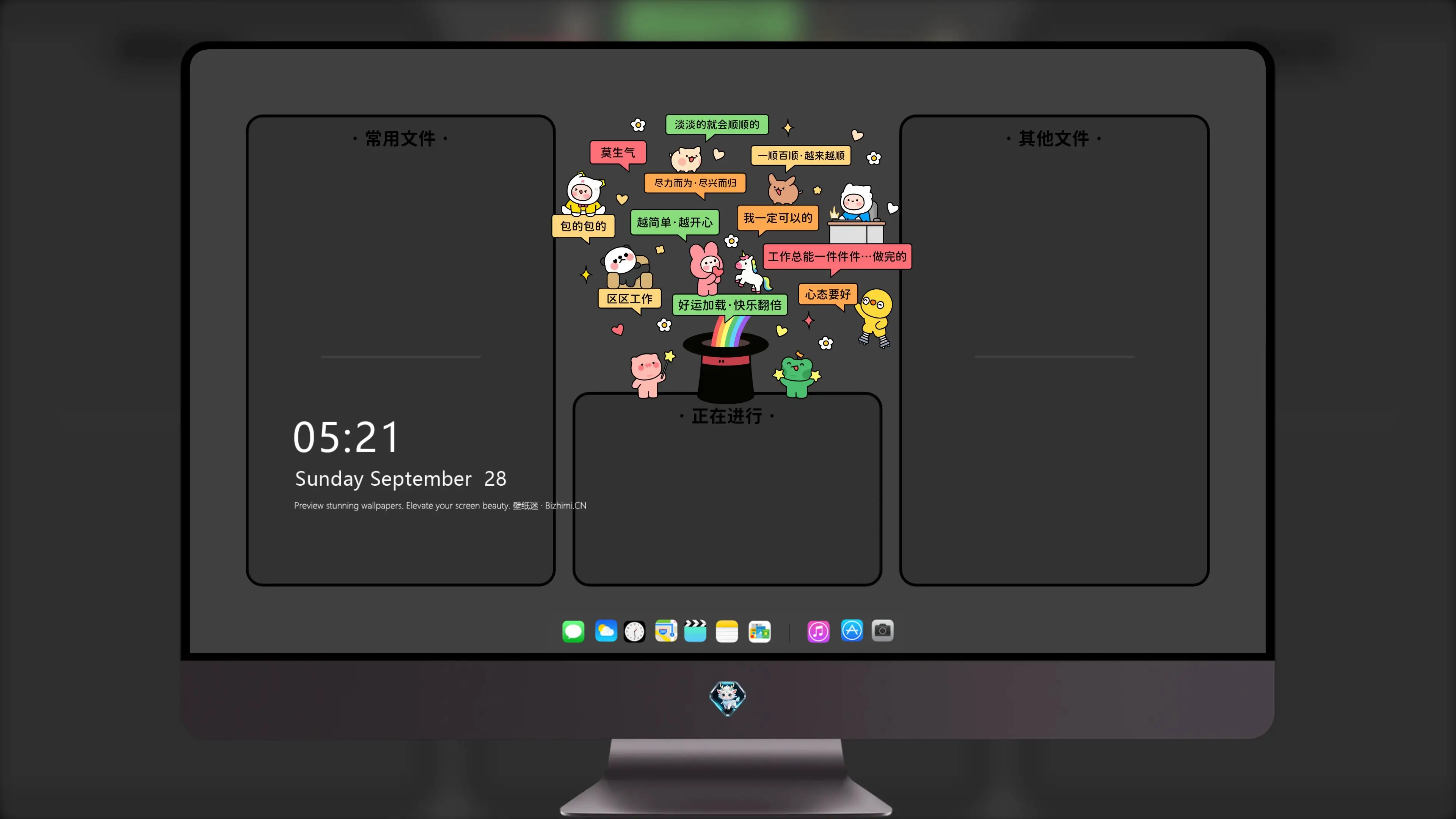 全屏适配高清图 百搭 壁纸 高清美化精选
