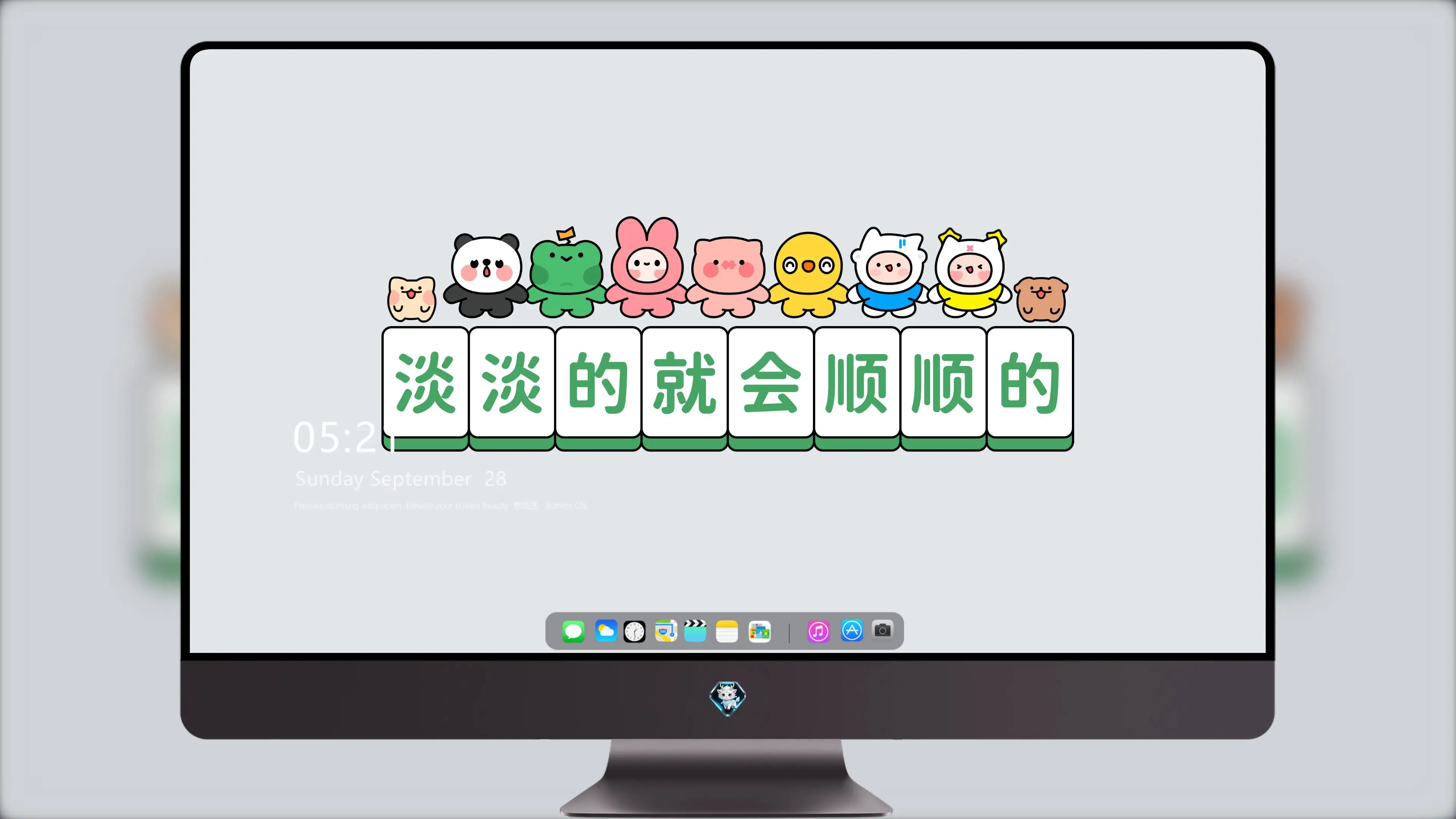 纯净无水印壁纸 新潮 通用款 超清原图素材