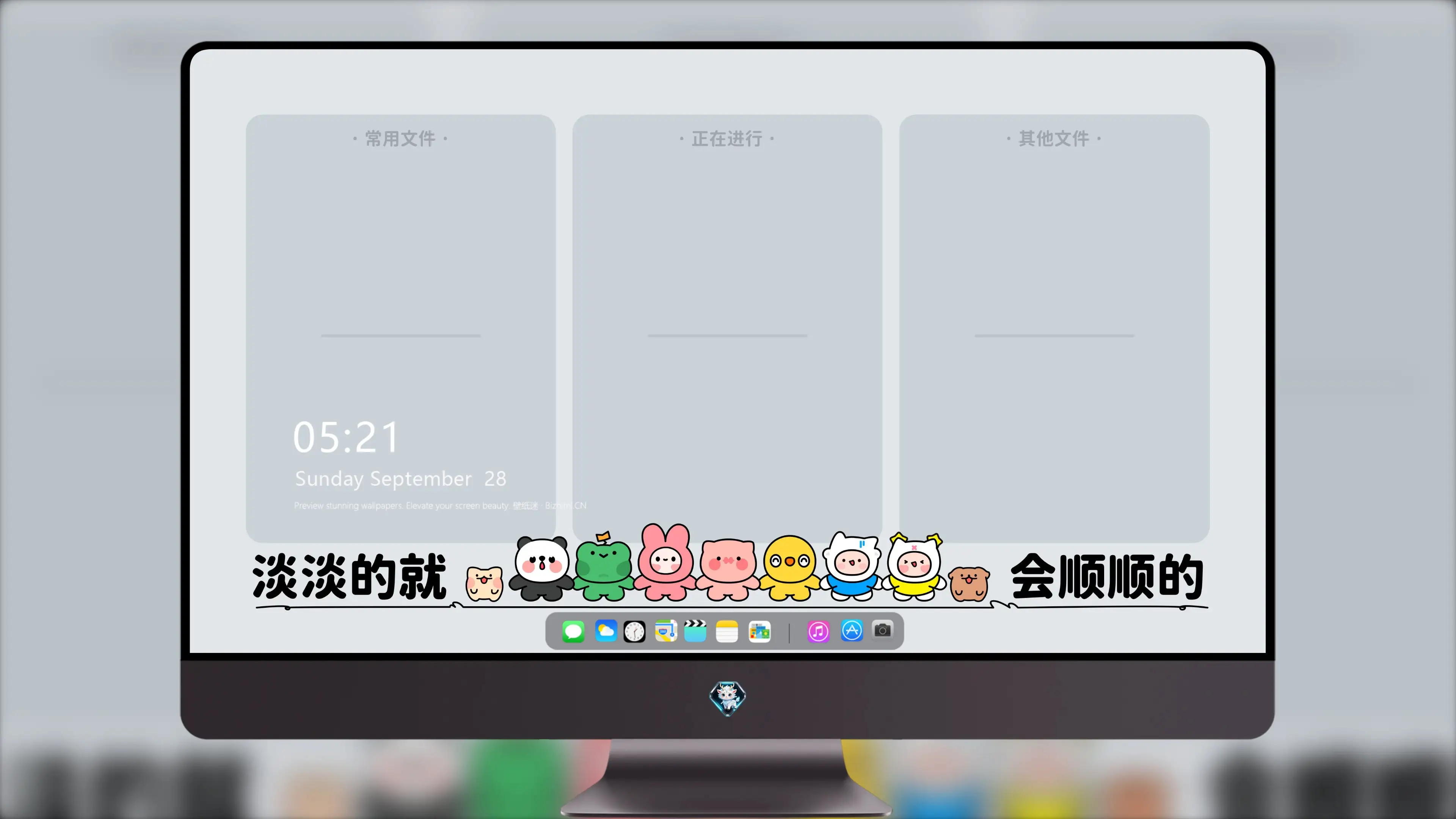 超高清电脑壁纸 简约 收藏集 宽屏桌面适配
