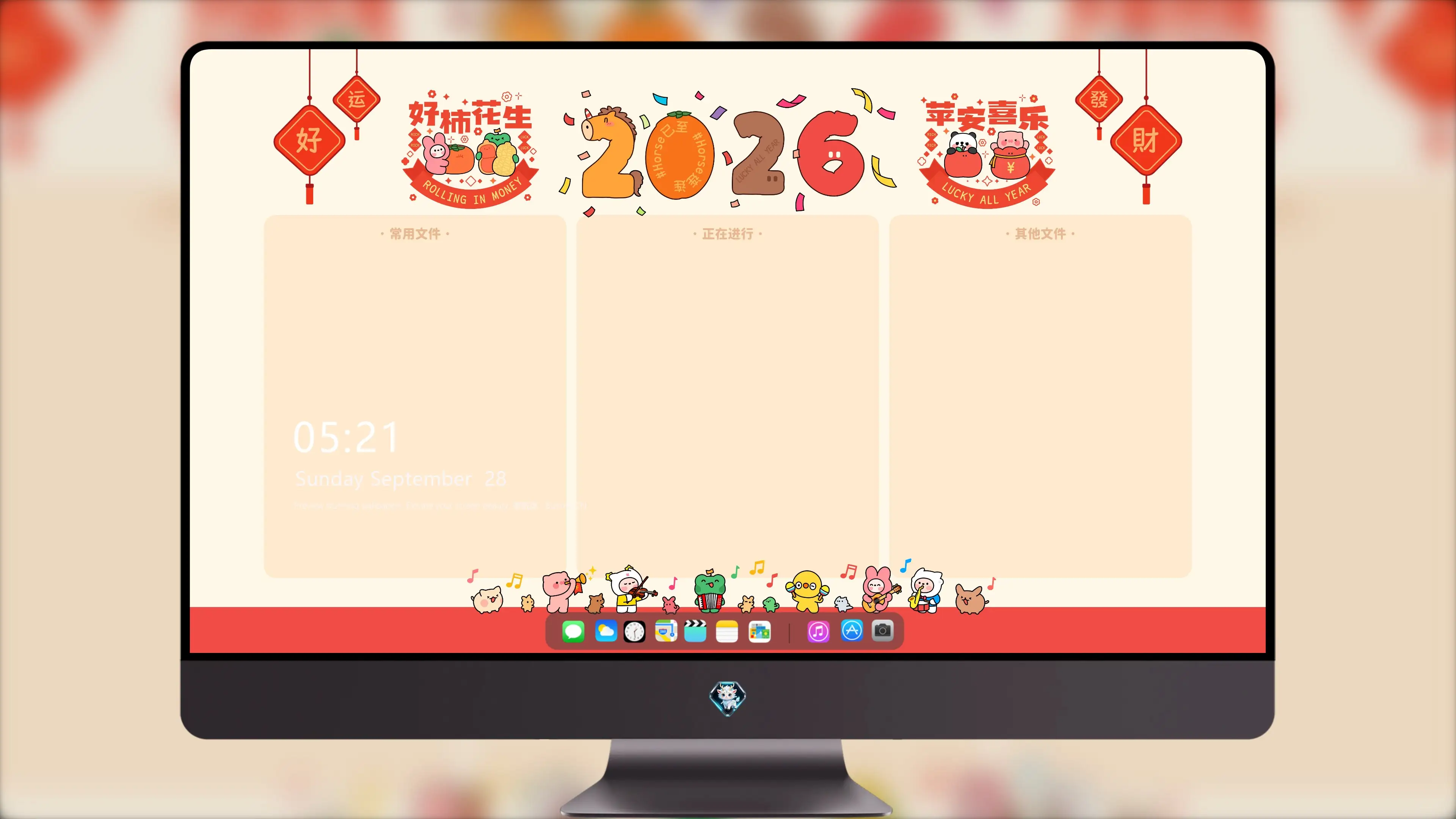 超高清电脑壁纸 全景 美化图 原画级下载