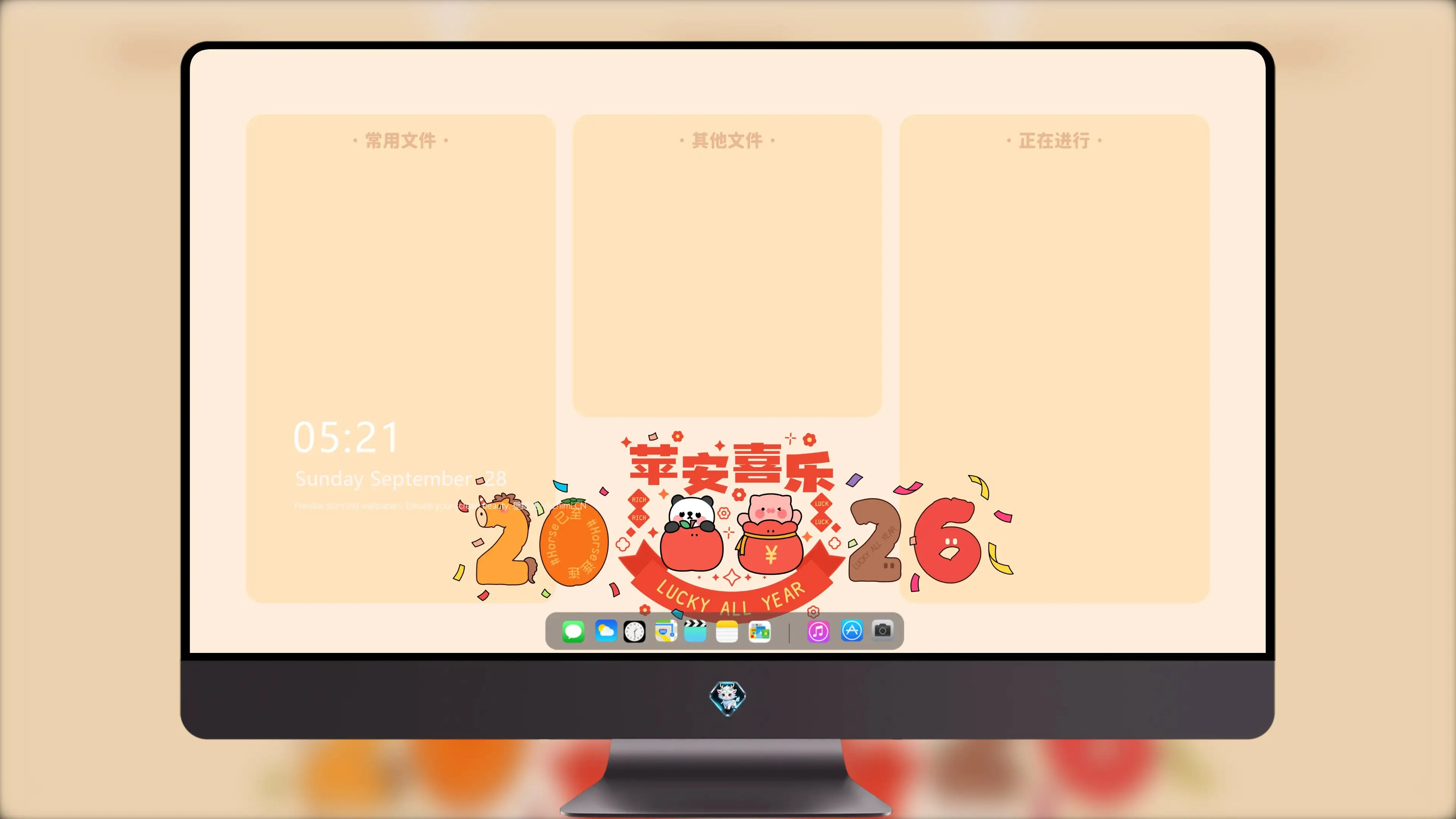 全屏适配高清图 素雅 原图 电脑桌面必备