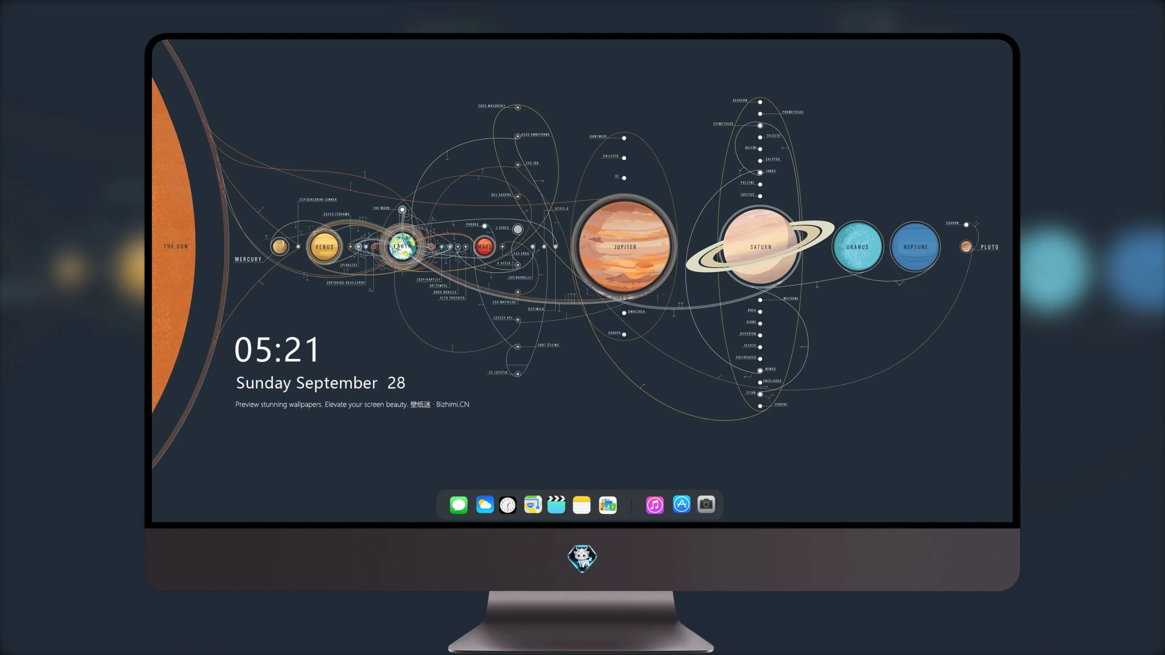 太阳系示意图