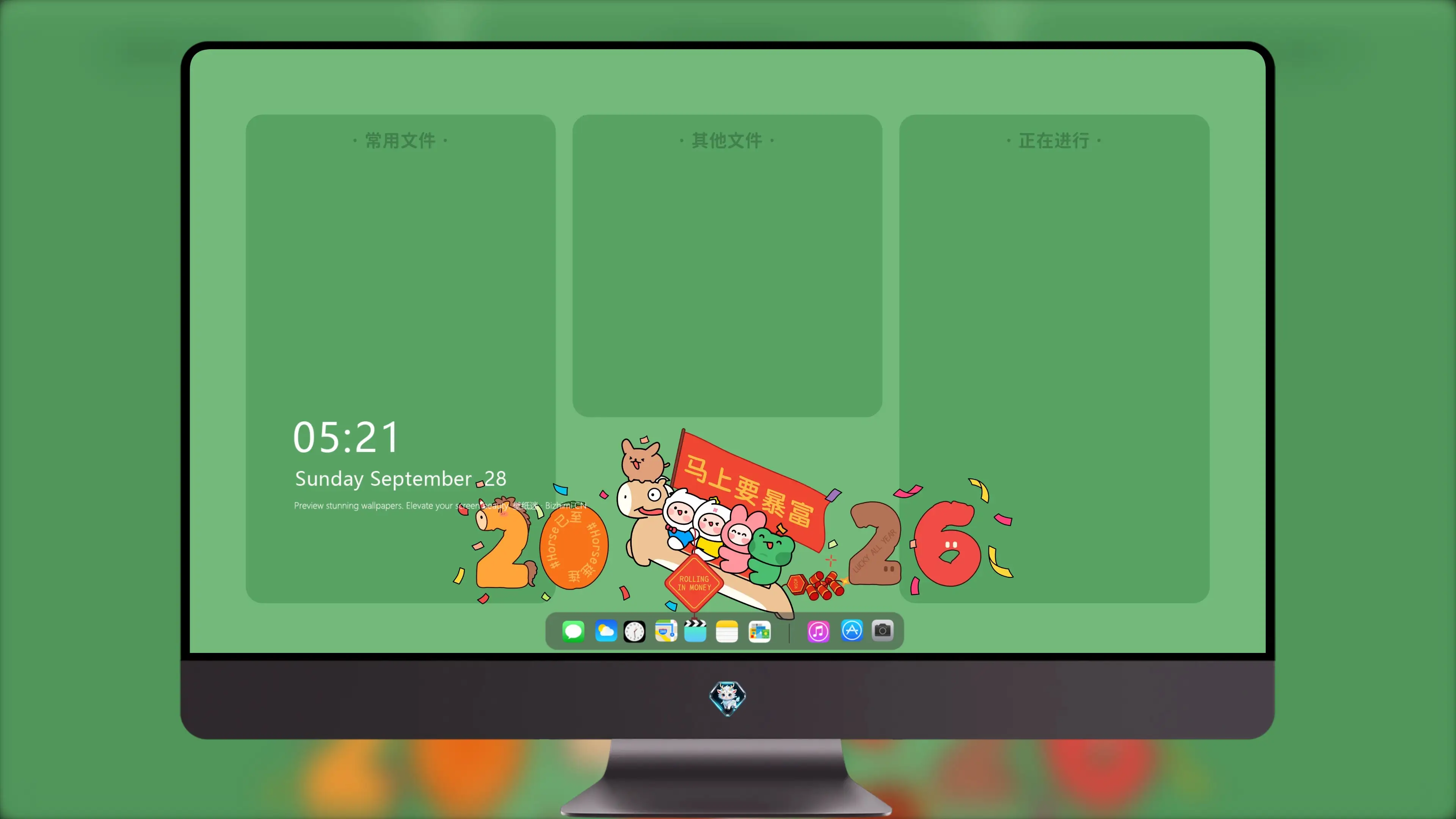 原画级电脑背景 柔和 标准款 电脑桌面必备