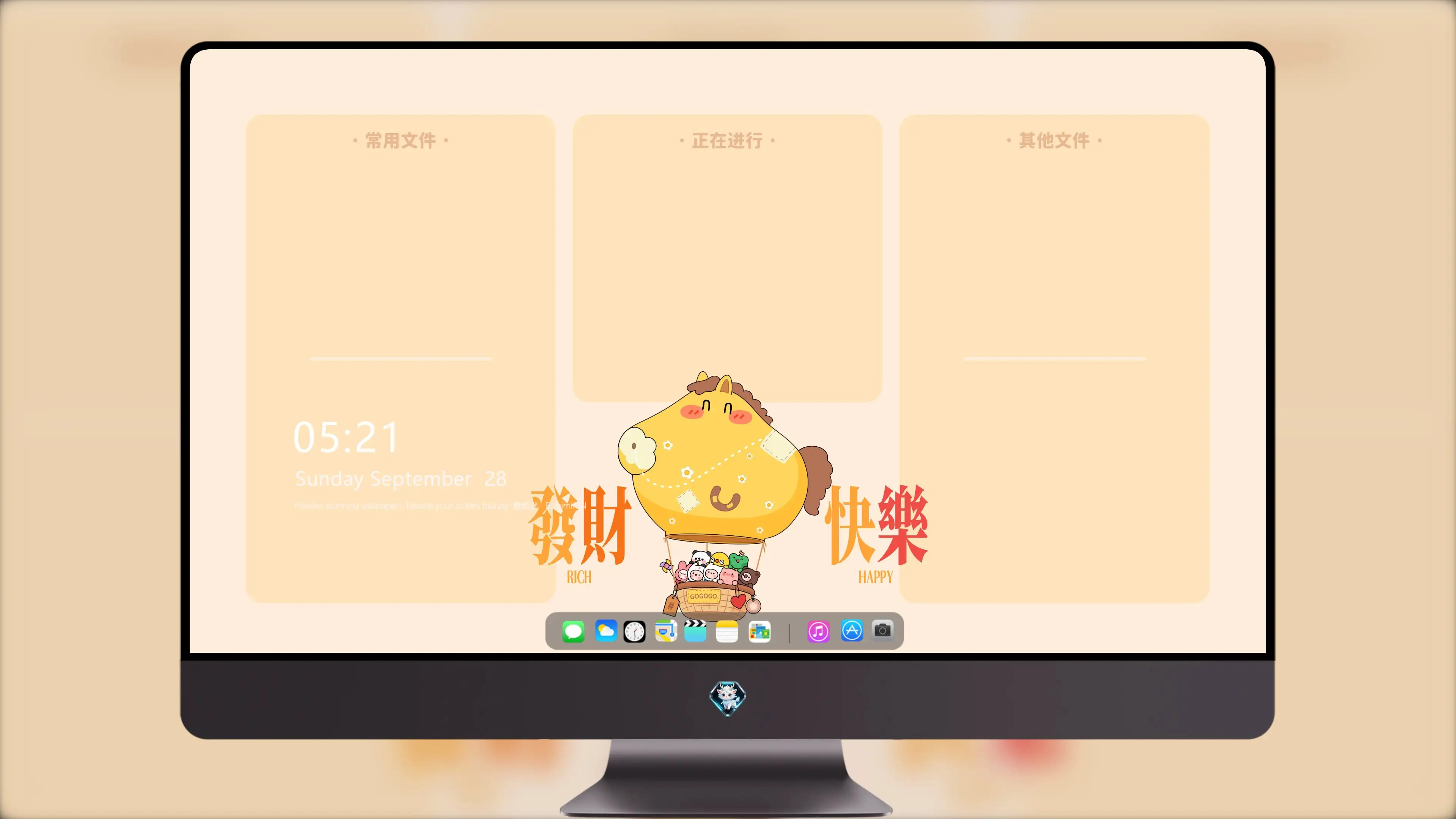 超清原画大图 高级 收藏集 电脑桌面必备