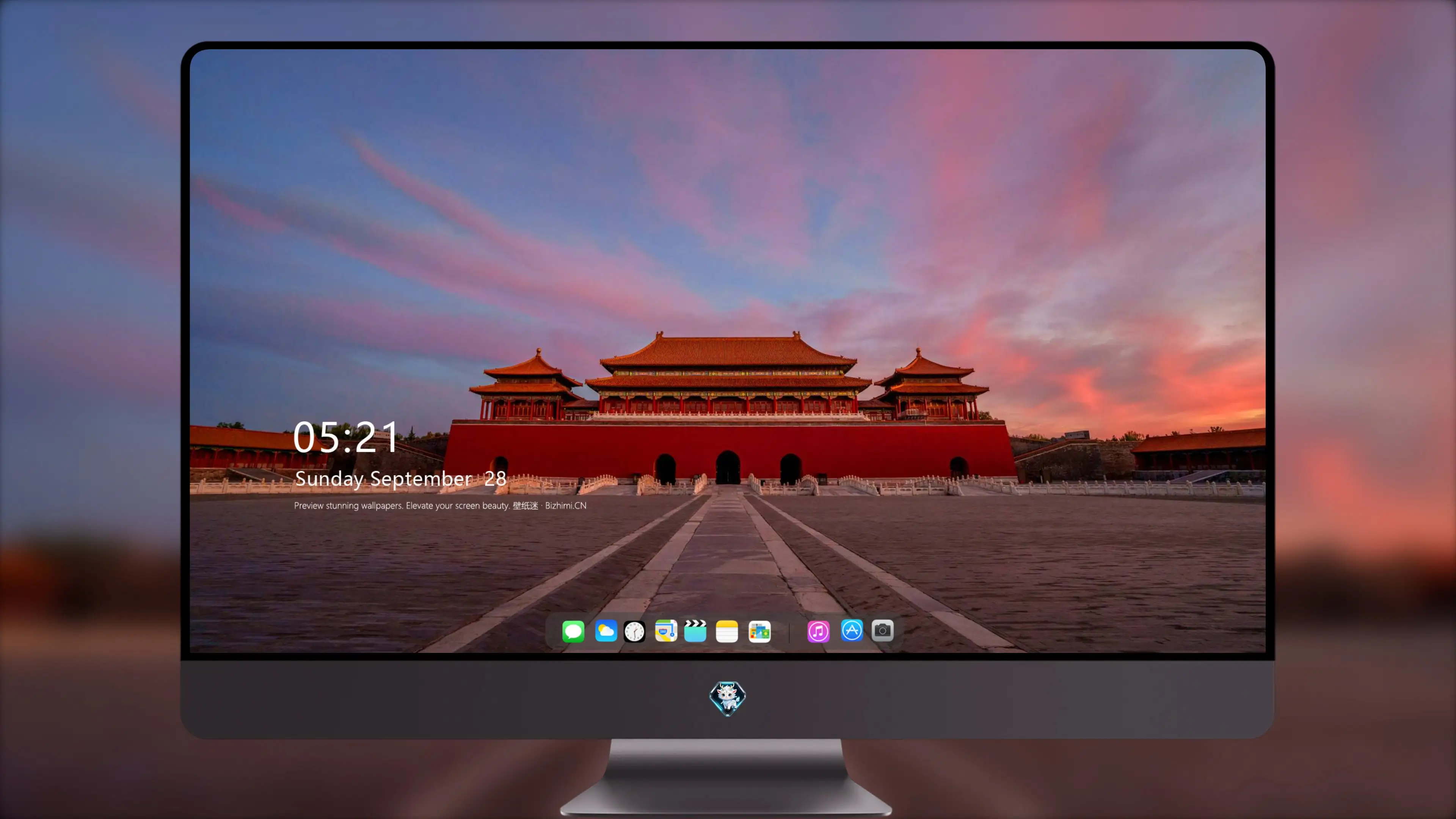 午门