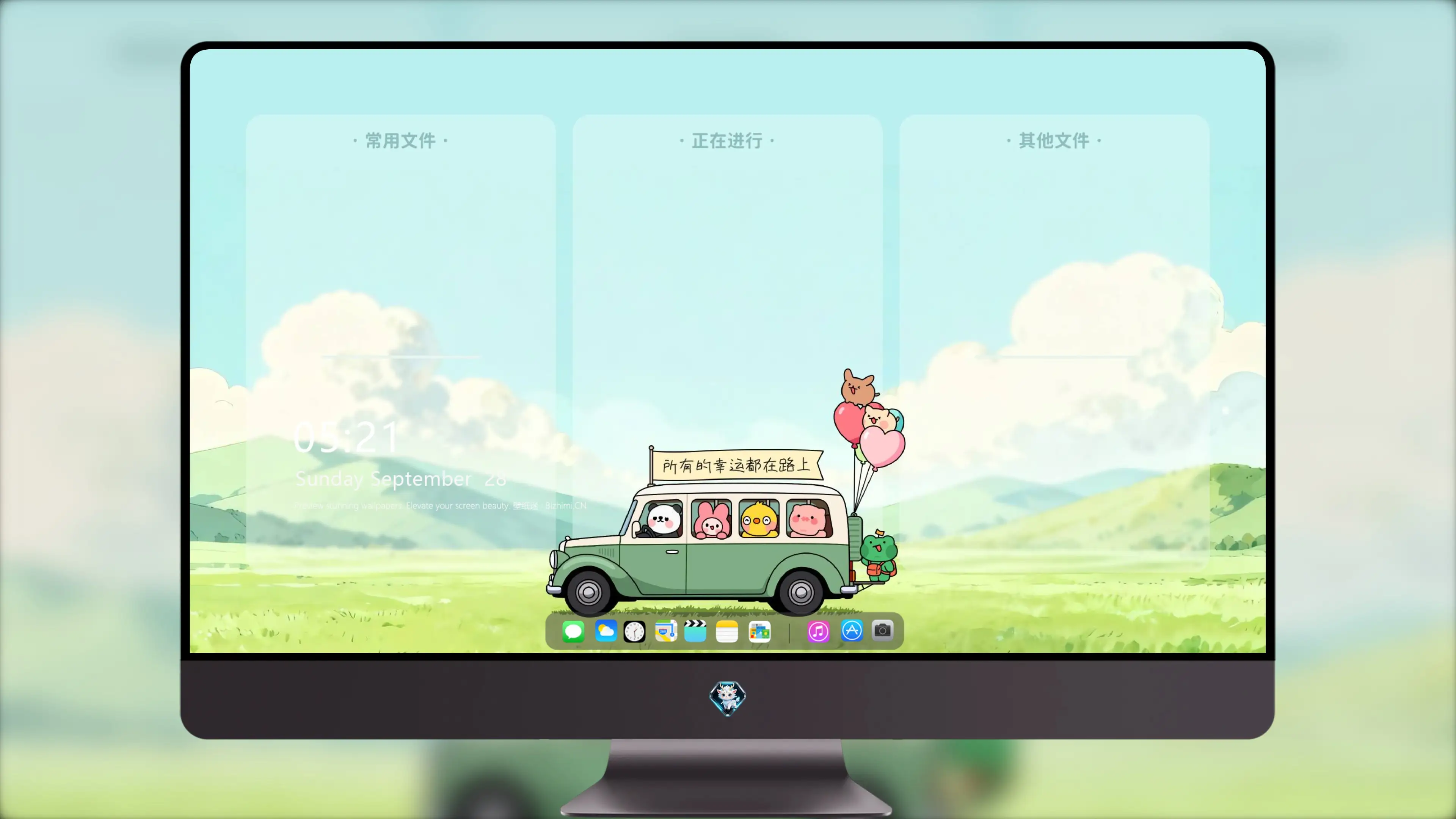 纯净无水印壁纸 柔和 大图集 百搭桌面背景