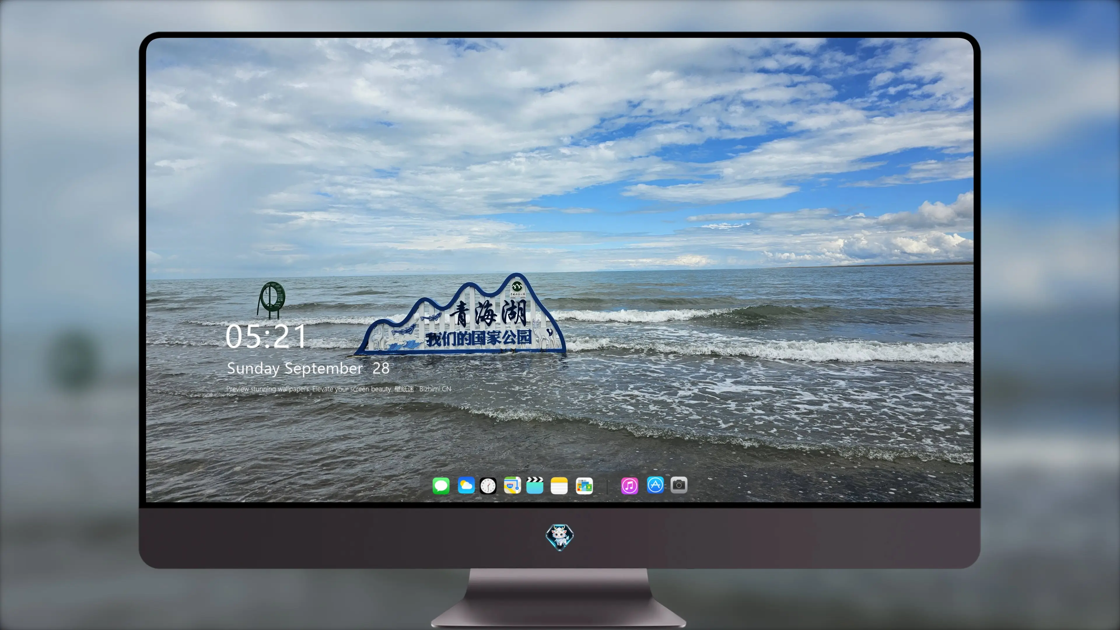 中秋 青海湖