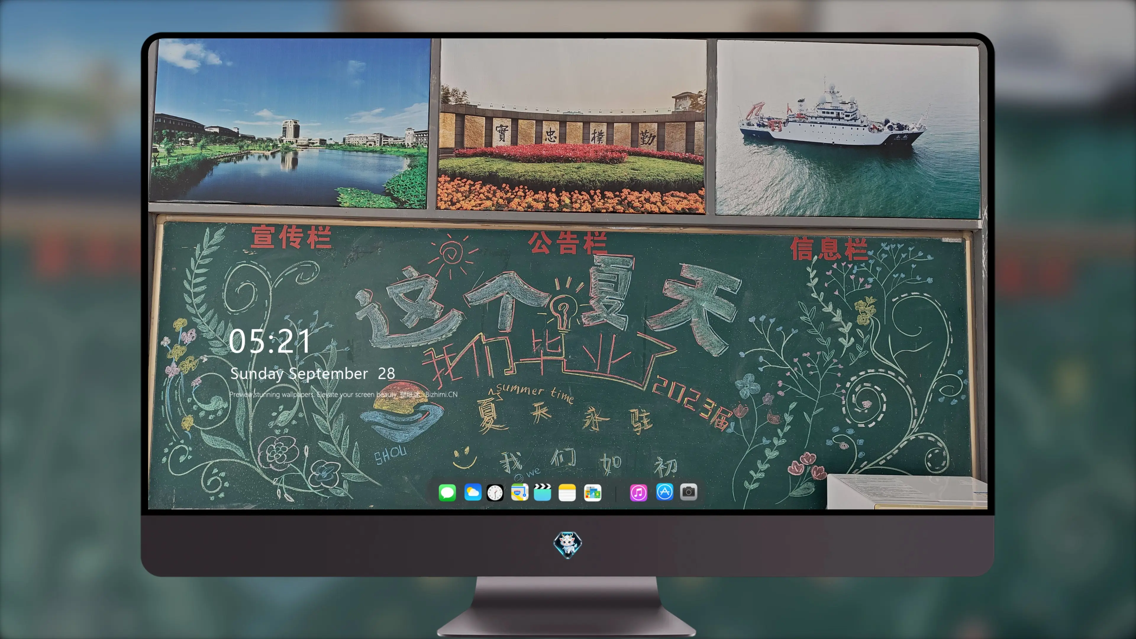 全屏适配高清图 低调 美化图 每日桌面推荐