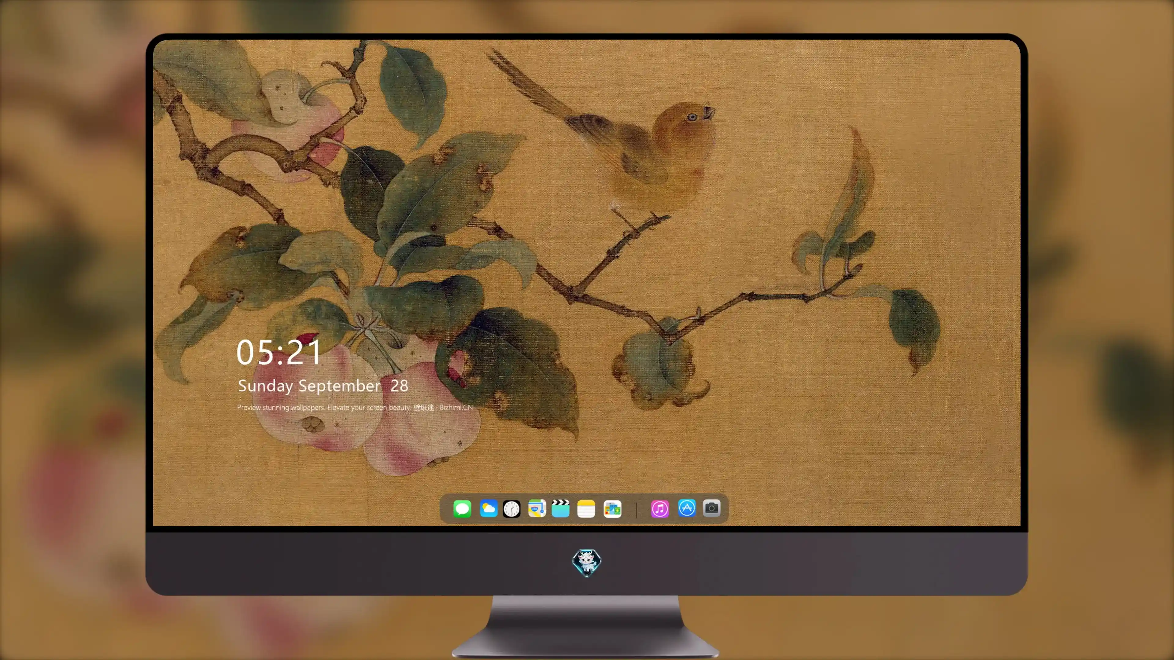 宋 林椿果熟来禽页