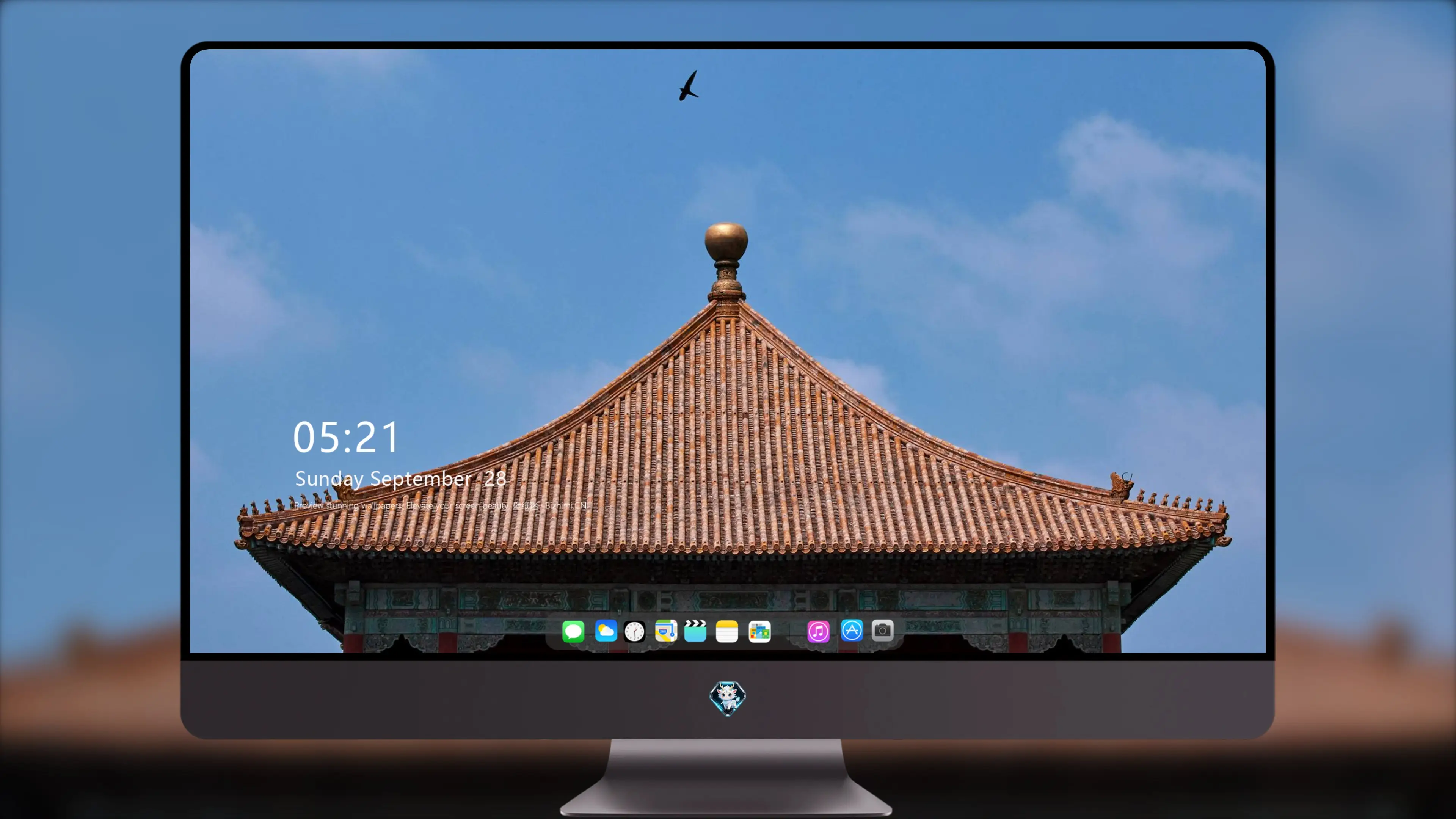 中和殿