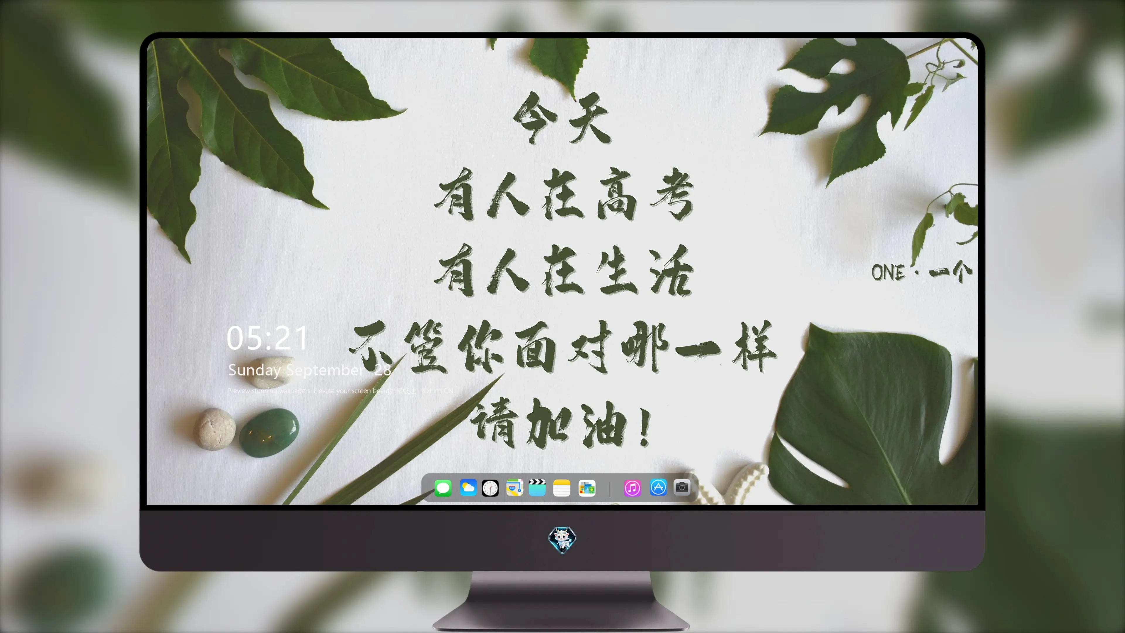 2K高清桌面壁纸 创意 标准款 每日桌面推荐