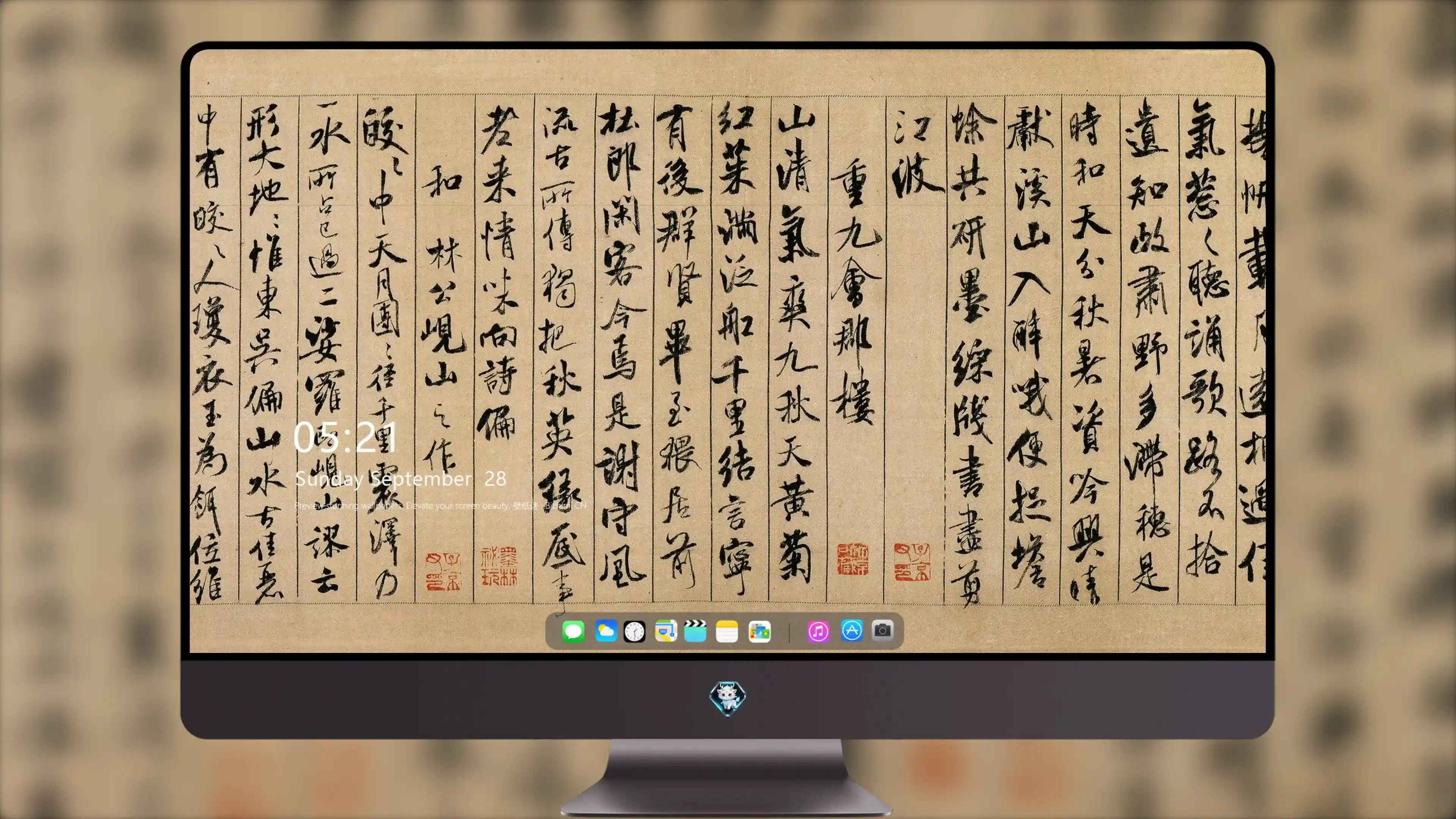 电脑屏幕美化壁纸 舒适 大图集 百搭桌面背景