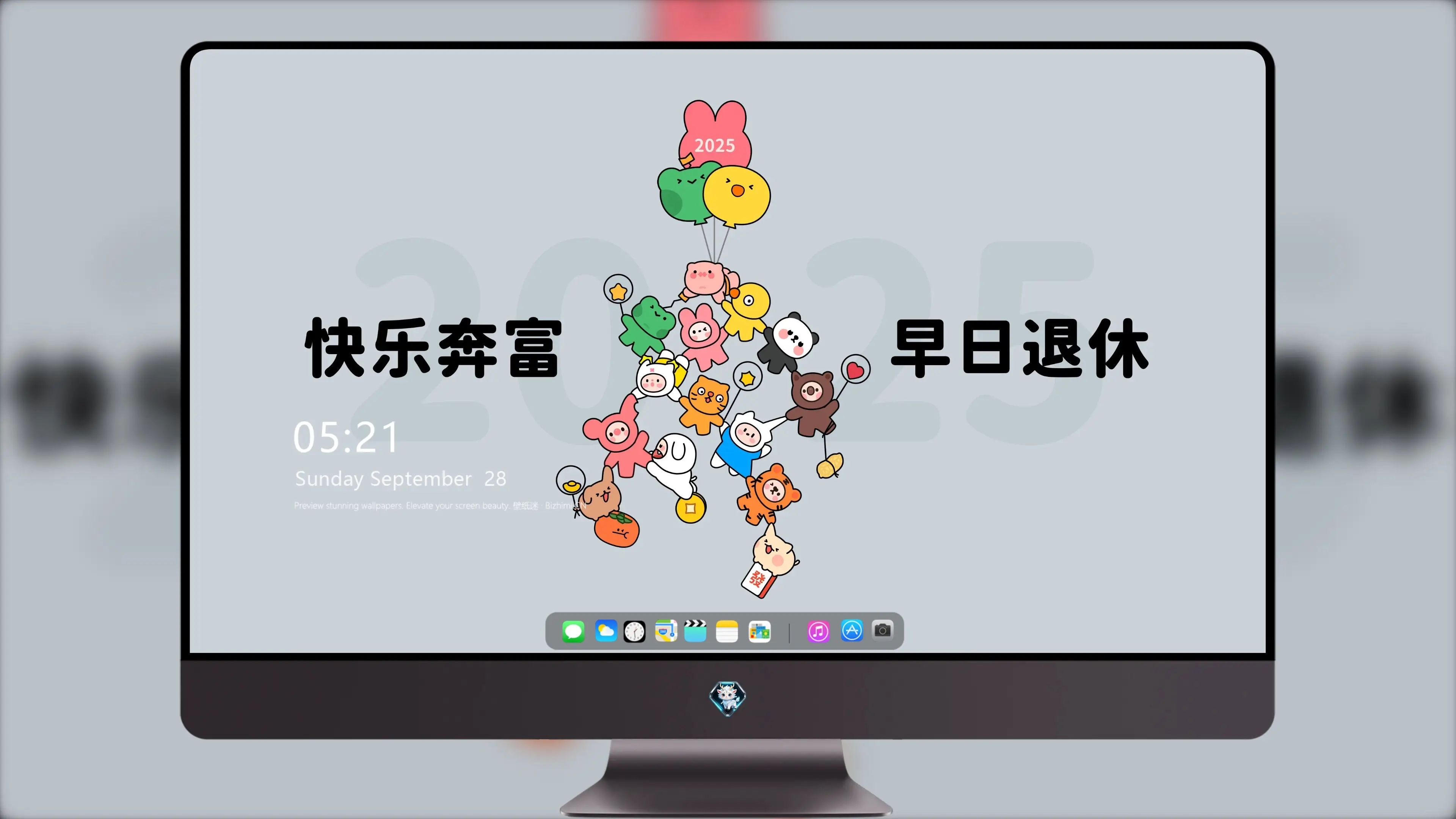 远景视野桌面 全屏 远景美图 开阔视野舒缓心情