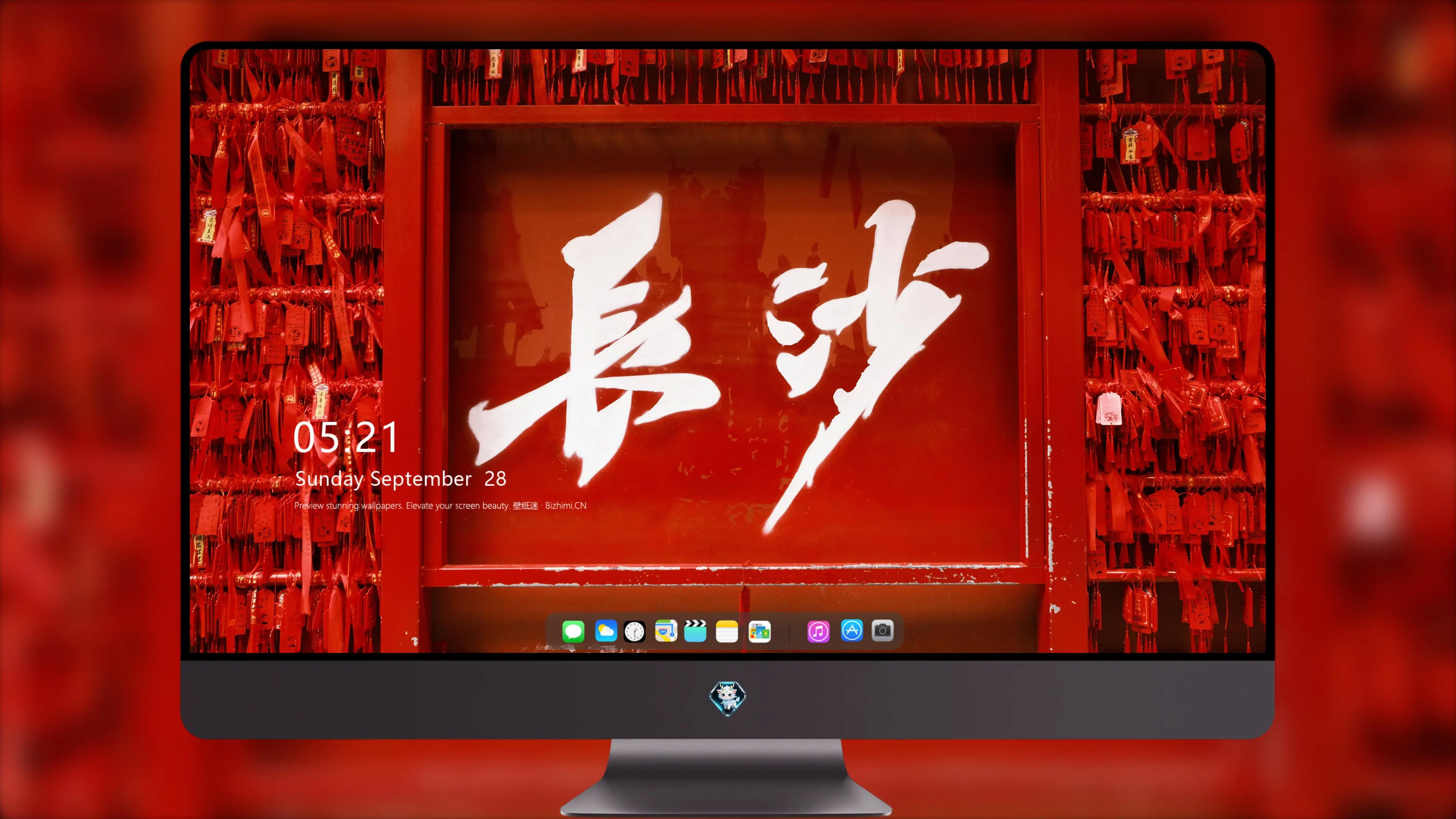 电脑屏保精选 超清 全屏美图 百搭桌面背景