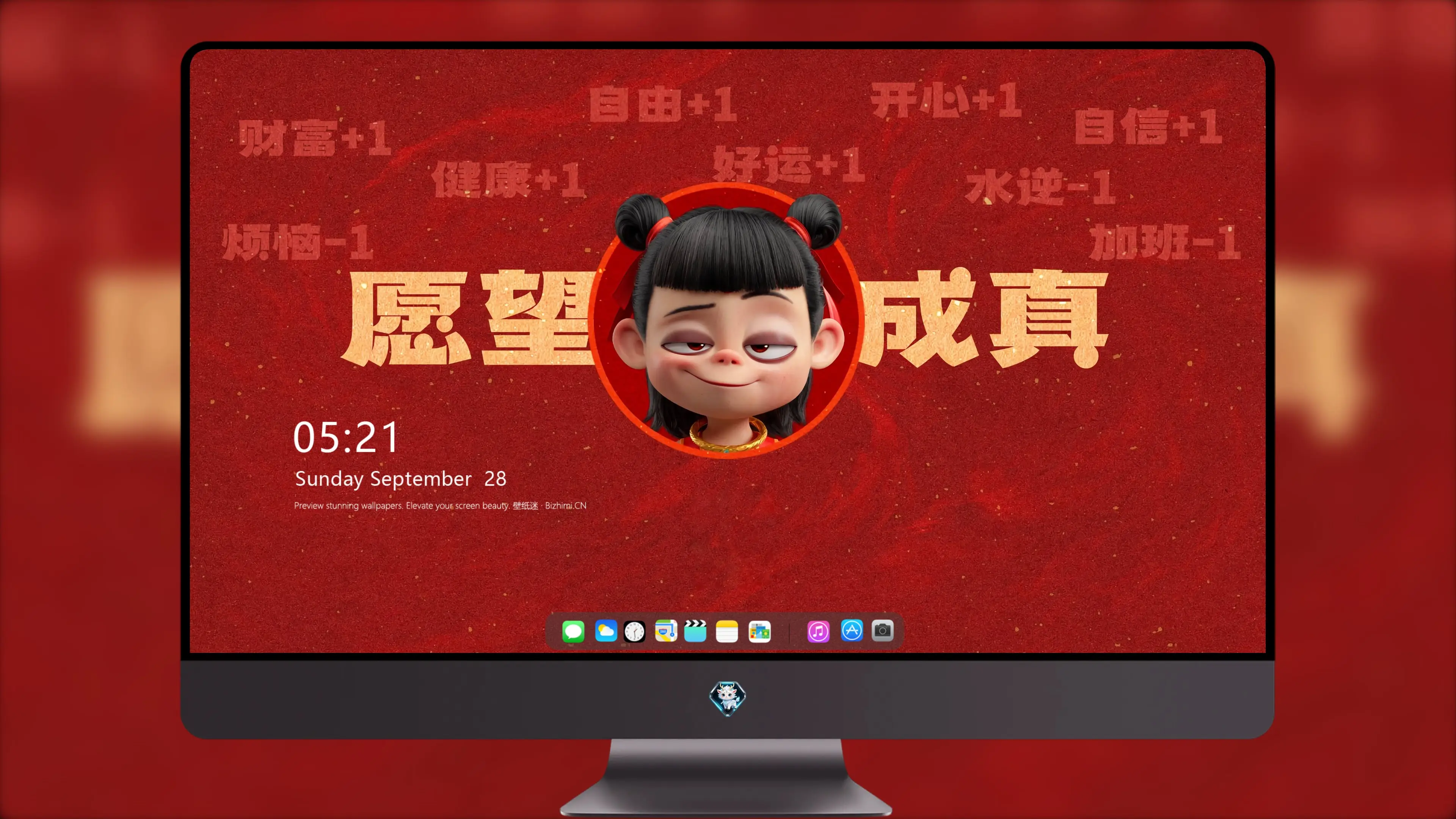 远方风景大图 精选 高清素材 地平线主题屏保