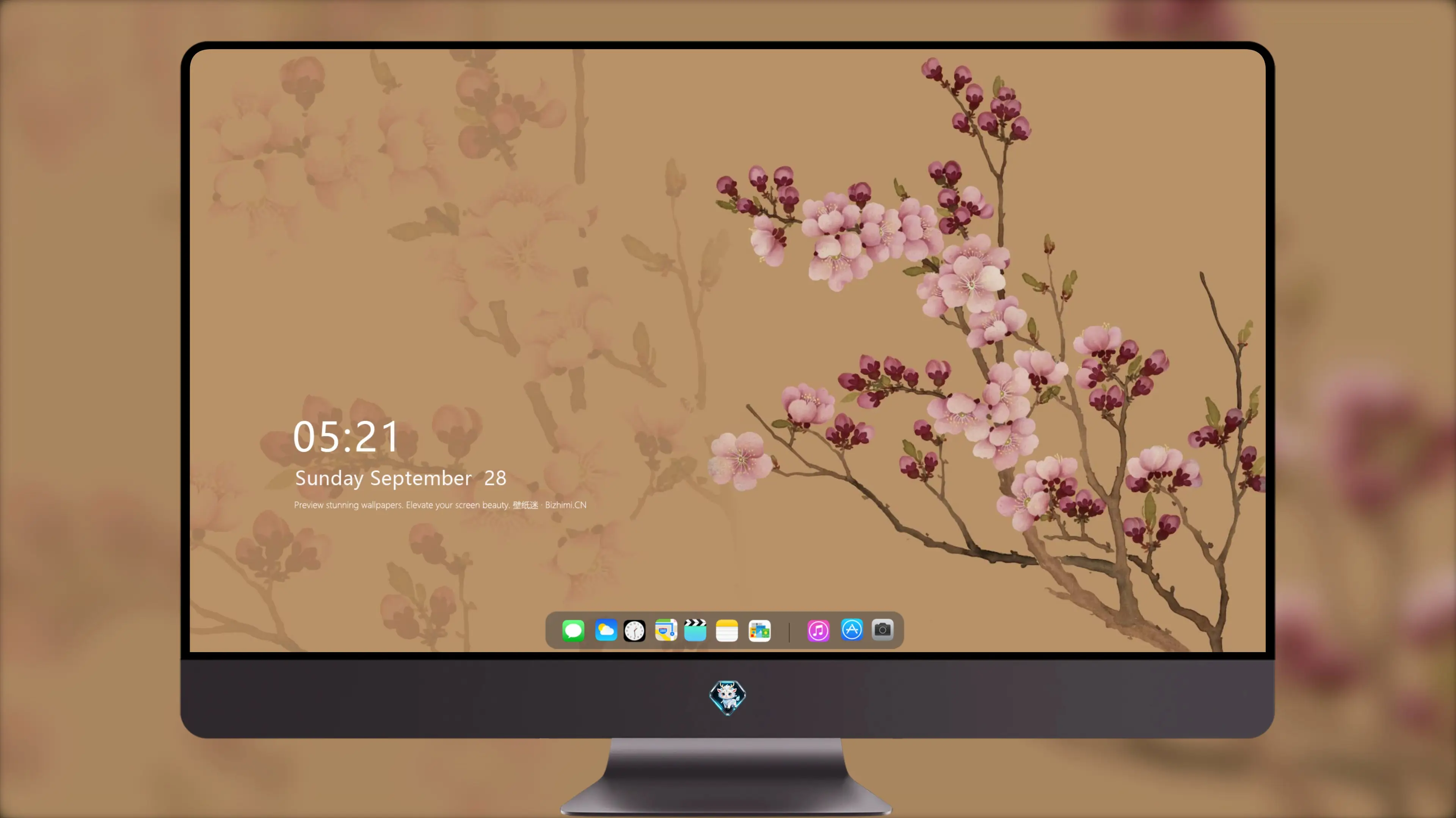 清 邹一桂花卉册·杏花