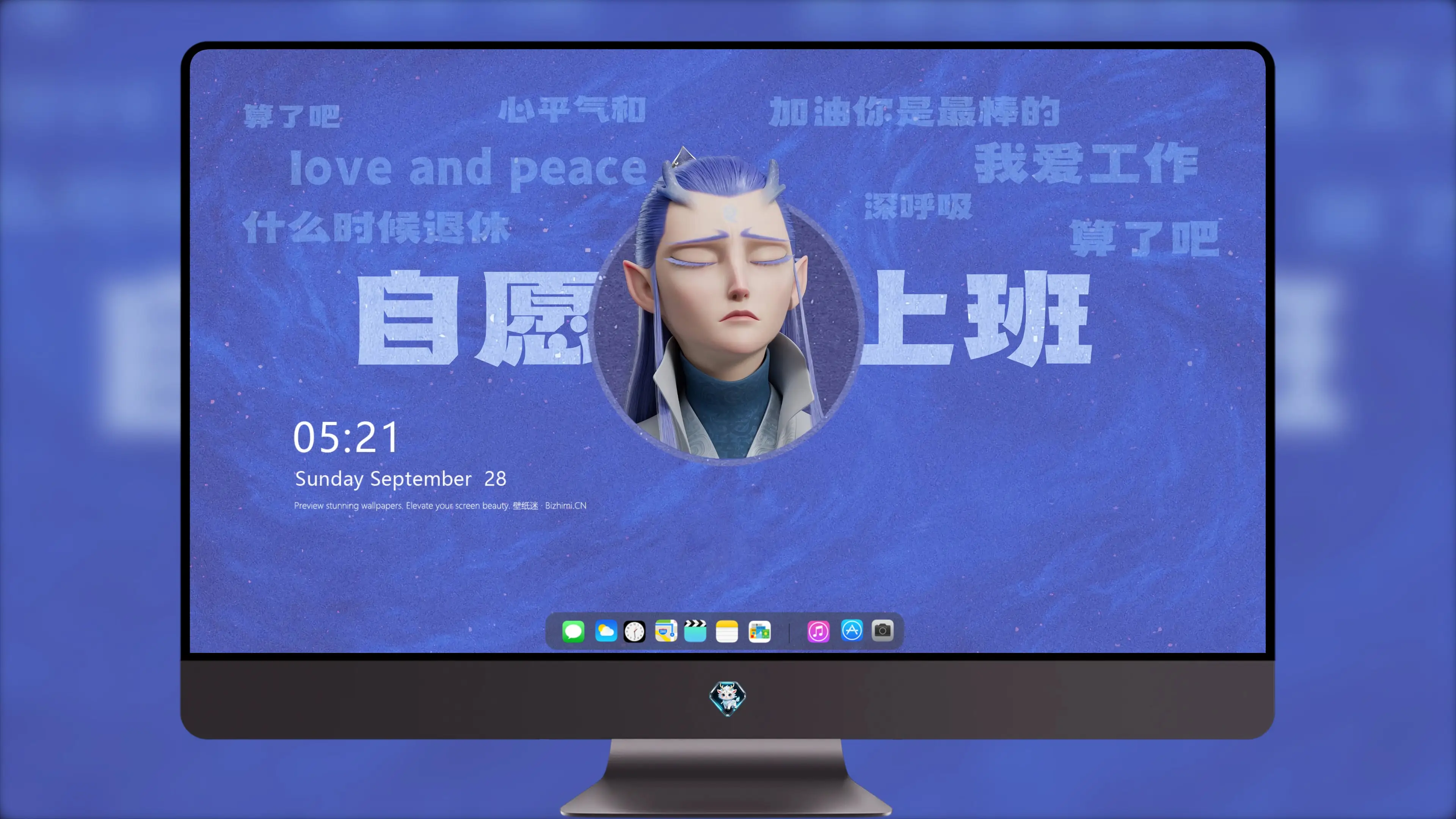 旅途意境背景 全屏 锁屏壁纸 地平线主题屏保