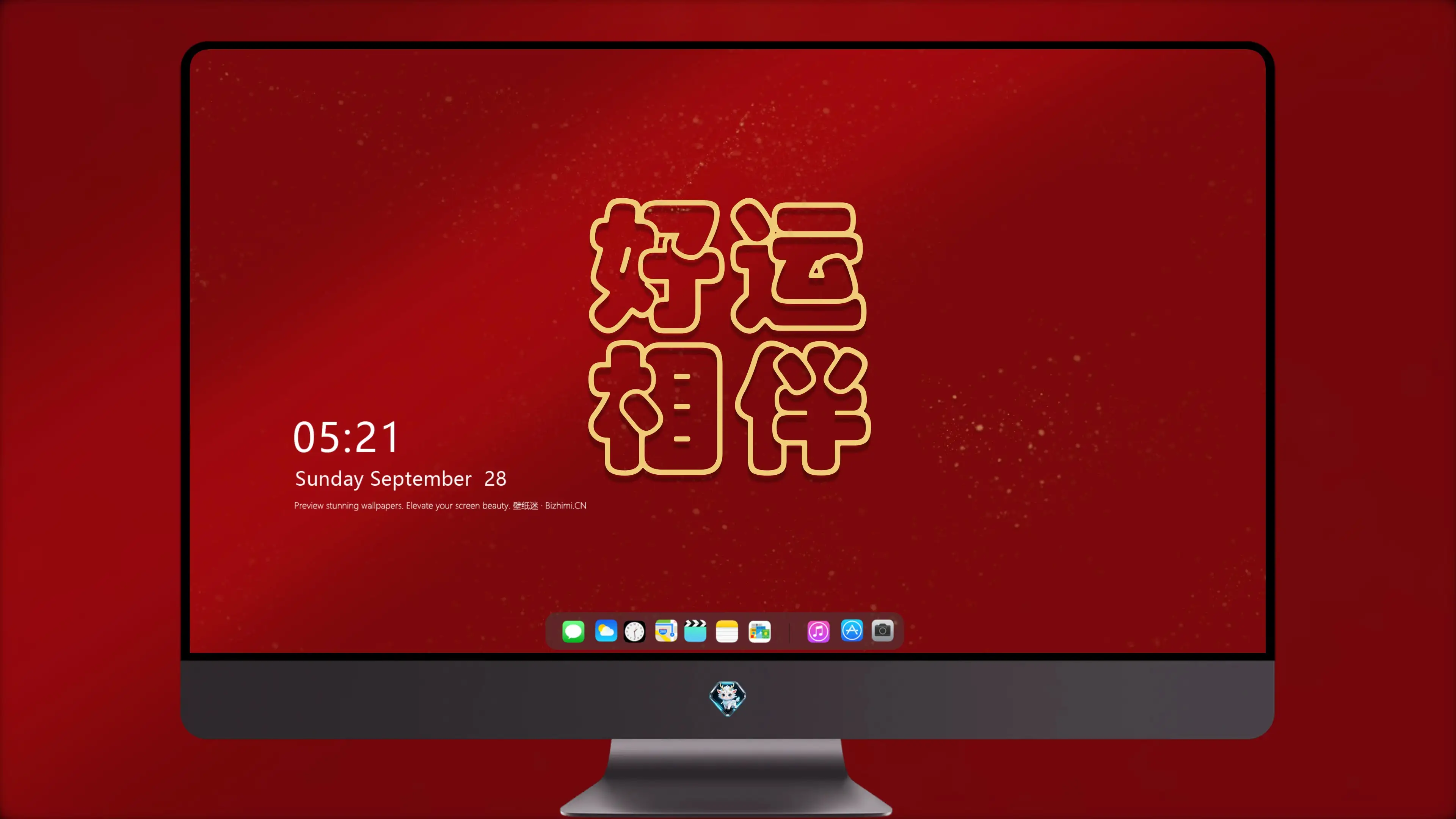 远景风光4K壁纸 地平线 高清素材 自然意境桌面