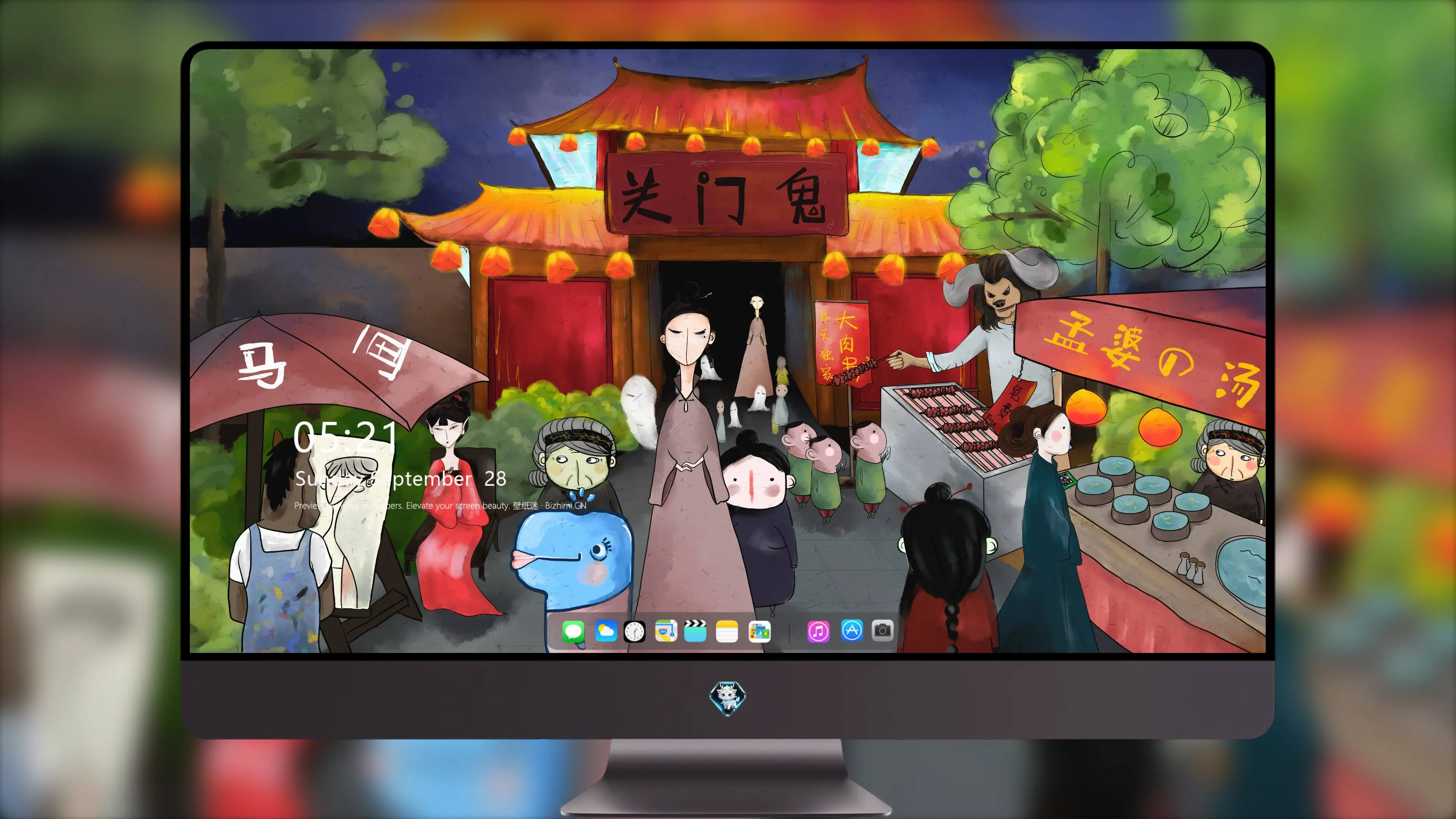 远景风光4K壁纸 全屏 超清全屏 每日更新自然风景图