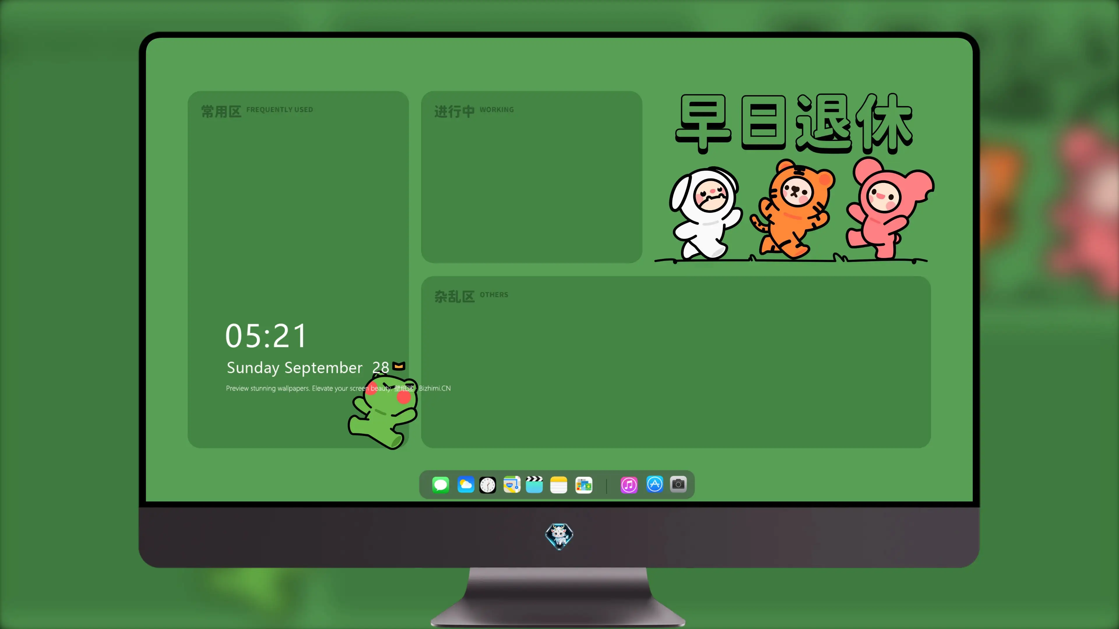 极致清晰全屏壁纸 高级 背景图 全屏完美适配