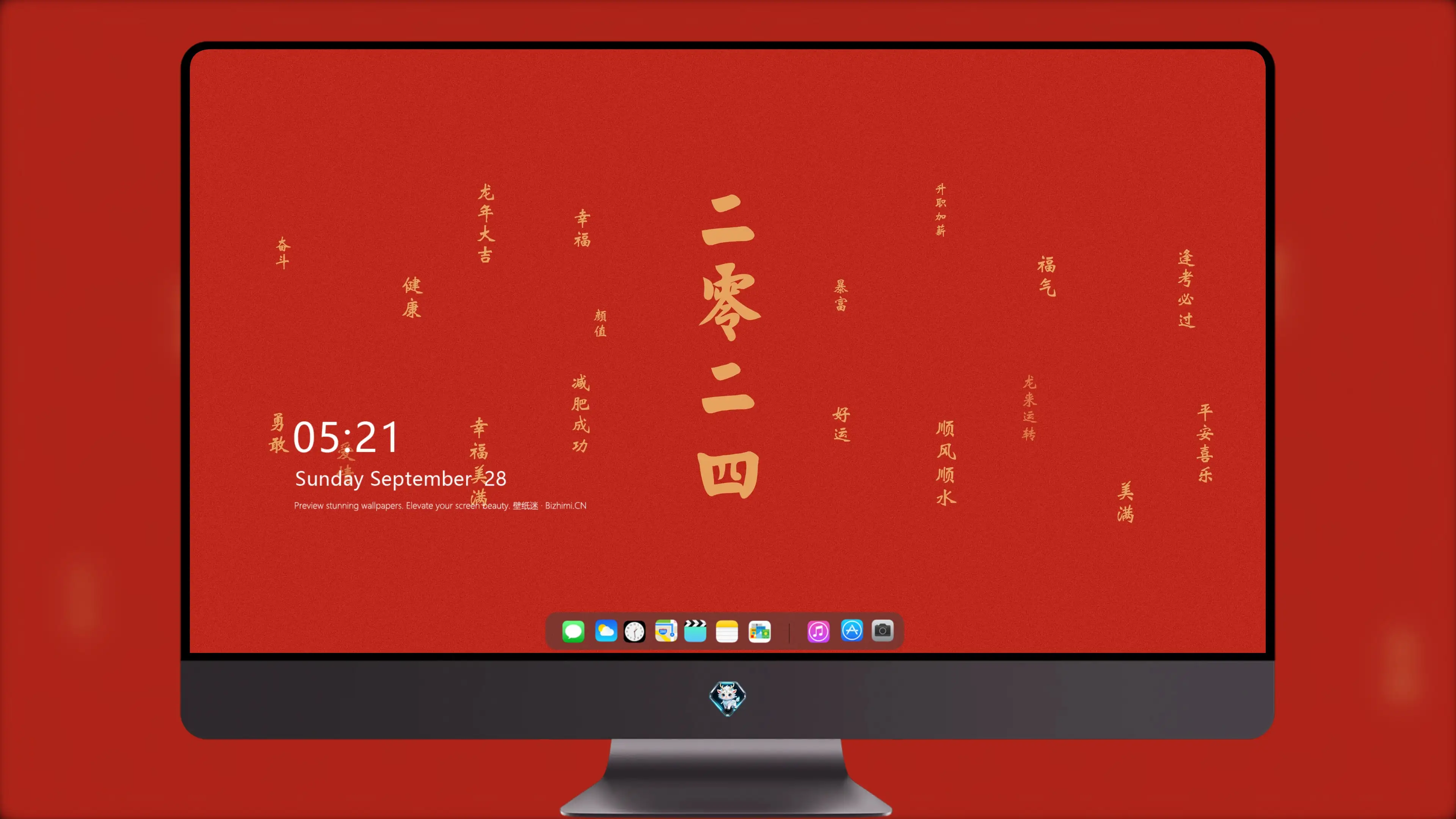 远景视野桌面 户外 超清全屏 风光远景高清合集