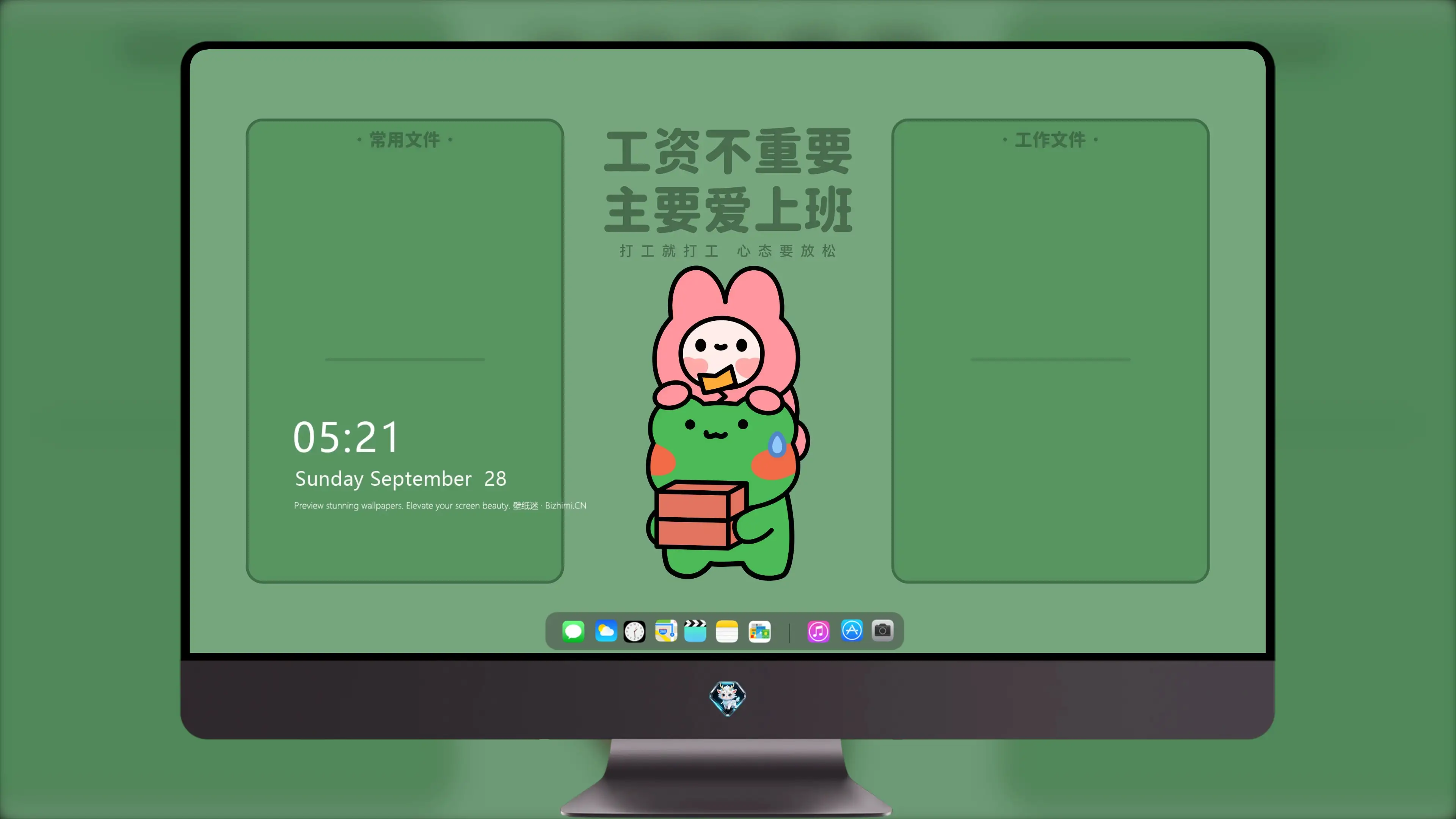 原画级电脑背景 细腻 美图 高清美化精选