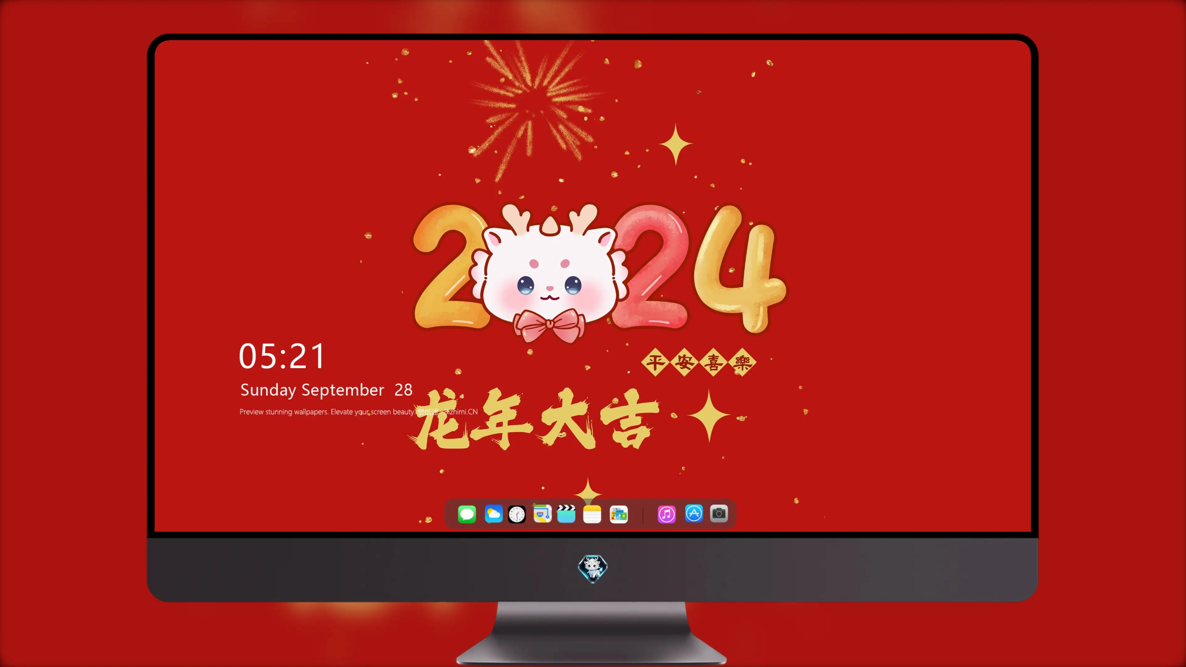 户外风光壁纸 意境 屏保壁纸 地平线主题屏保
