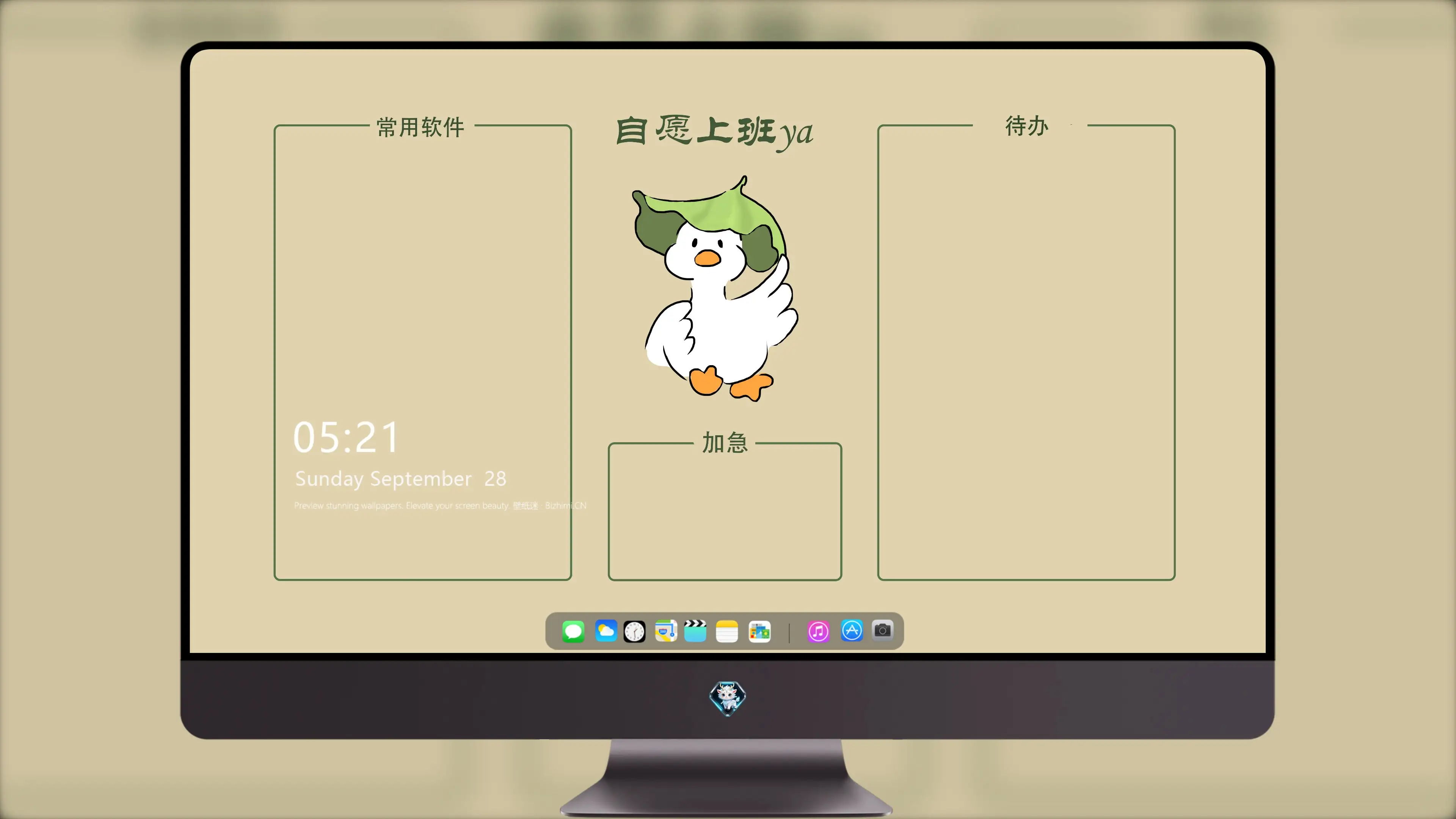 旅途意境背景 景色 全屏风光 自然远景氛围感拉满