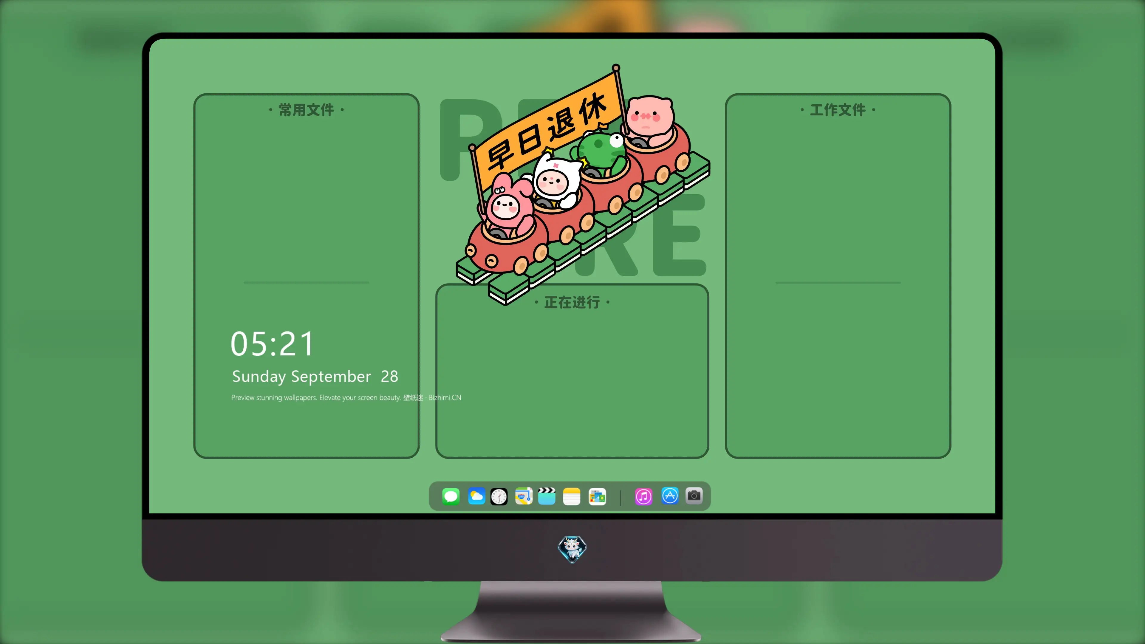 户外风光壁纸 开阔 户外景色无水印大图