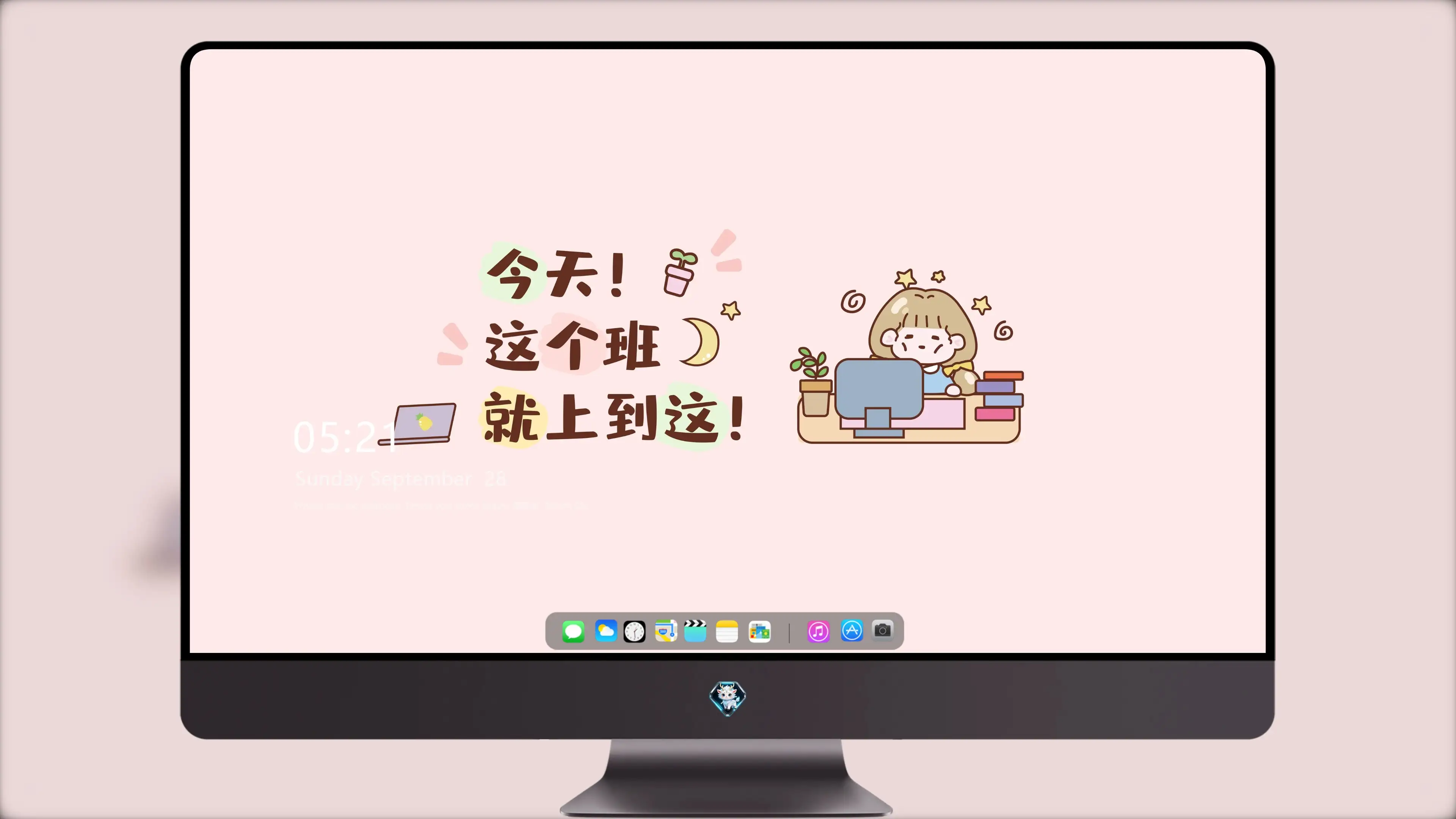 旅途主题屏保 自然 高清素材 旅途风光唯美耐看