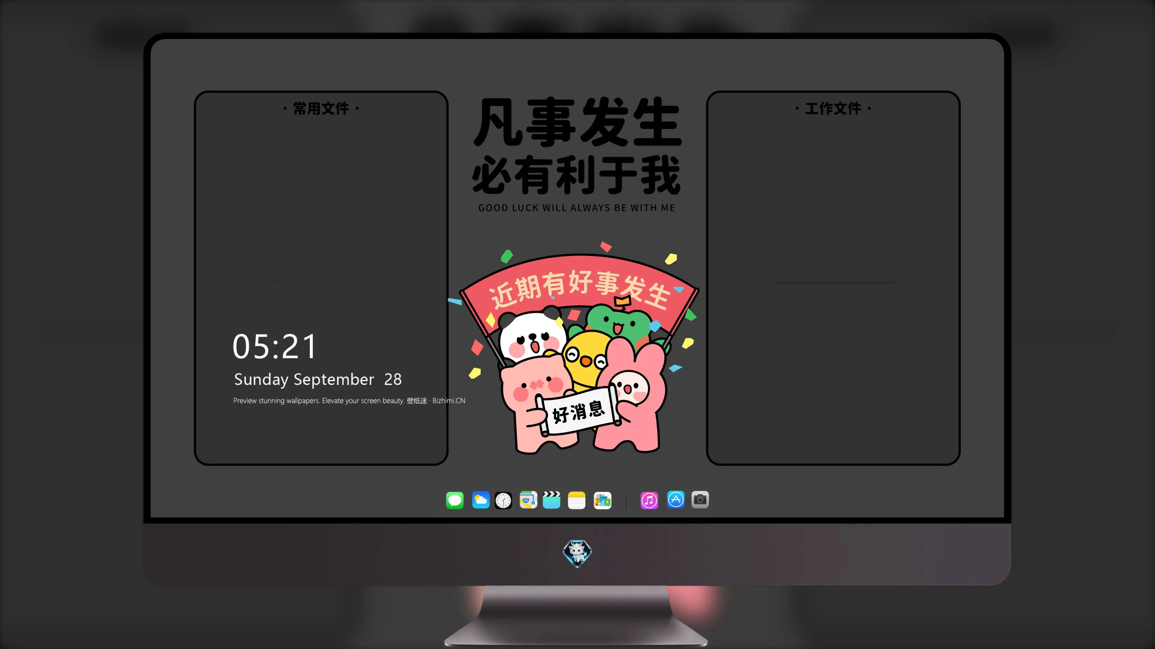 旅途意境背景 远方 电脑壁纸 自然意境桌面