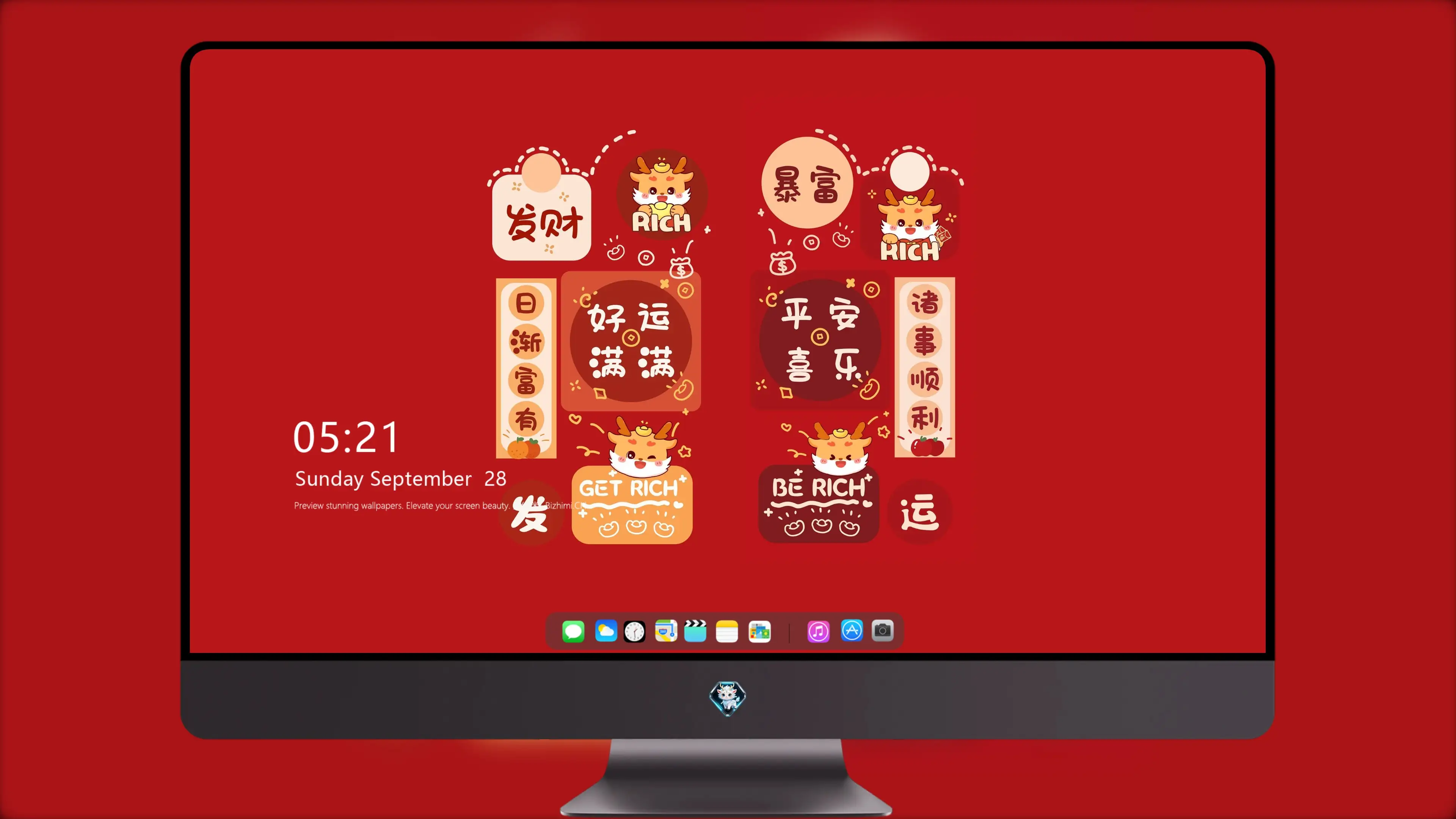 远方景色电脑桌面 地平线 优质图集 自然意境桌面