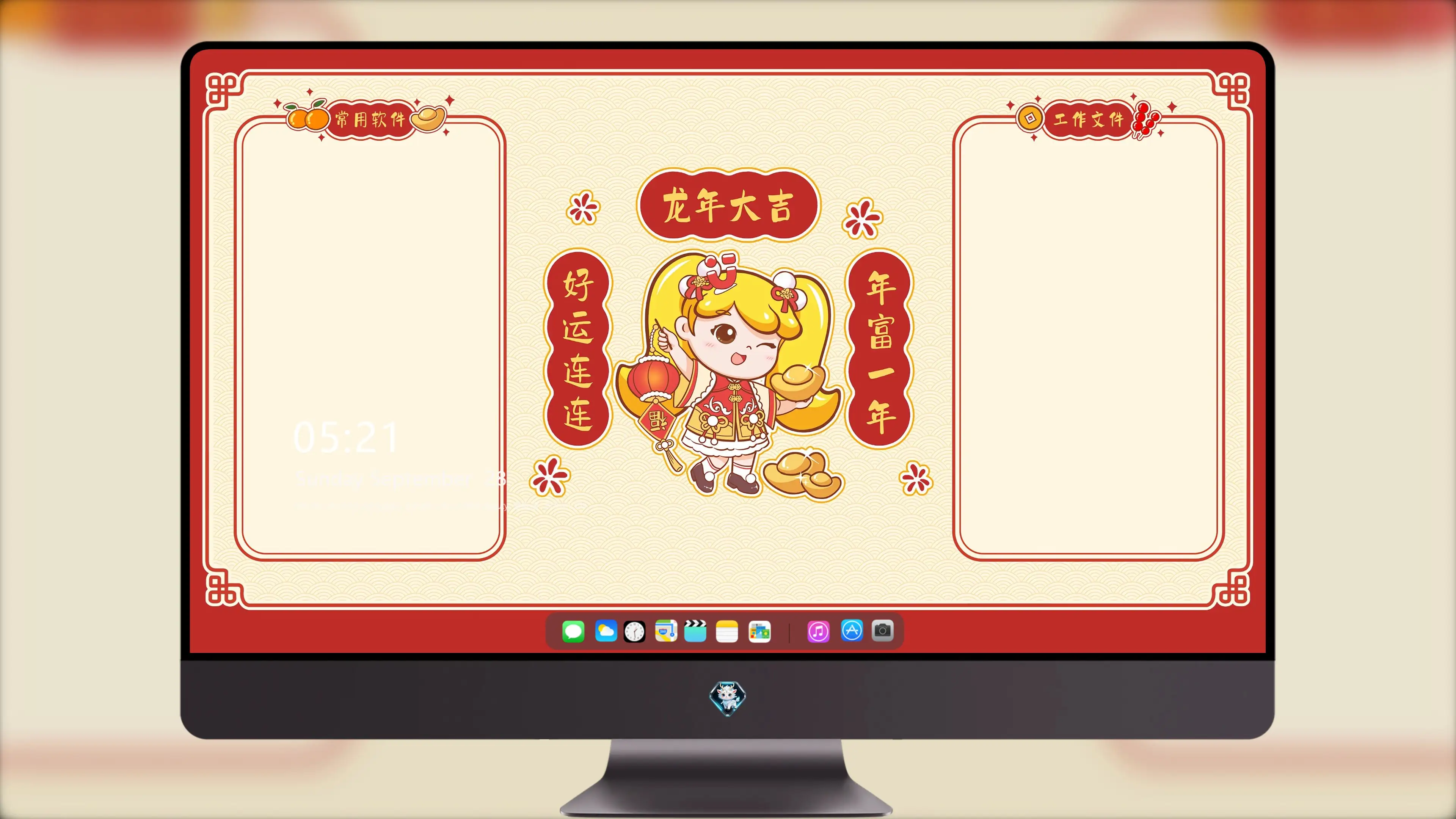 远景风光4K壁纸 远景 休闲放松桌面优选