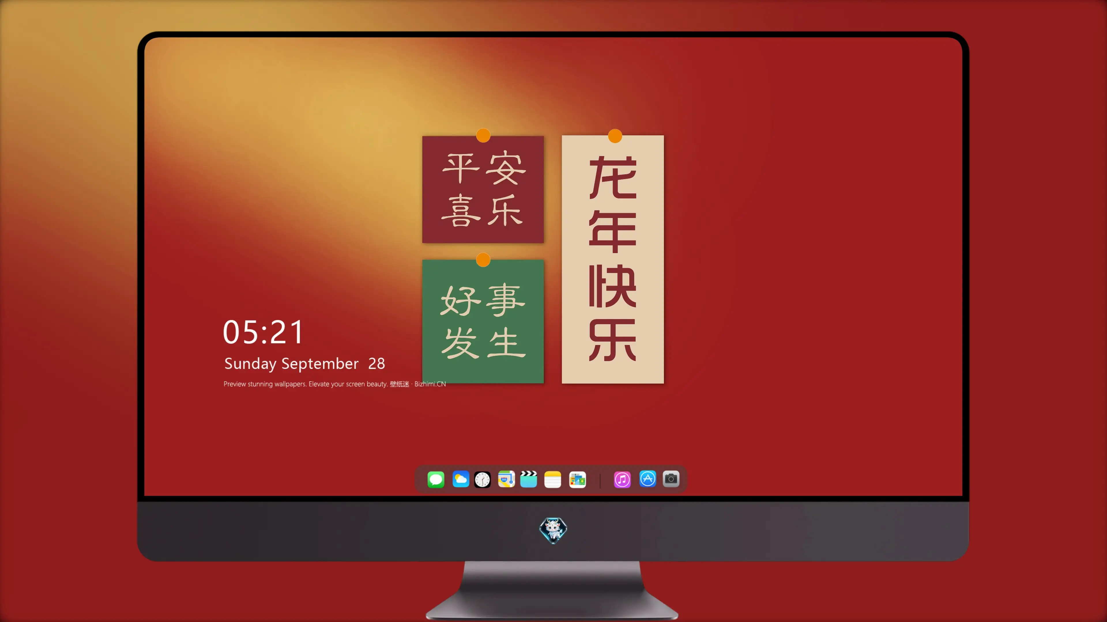 远方风景大图 高清 电脑壁纸 远景风格全屏适配