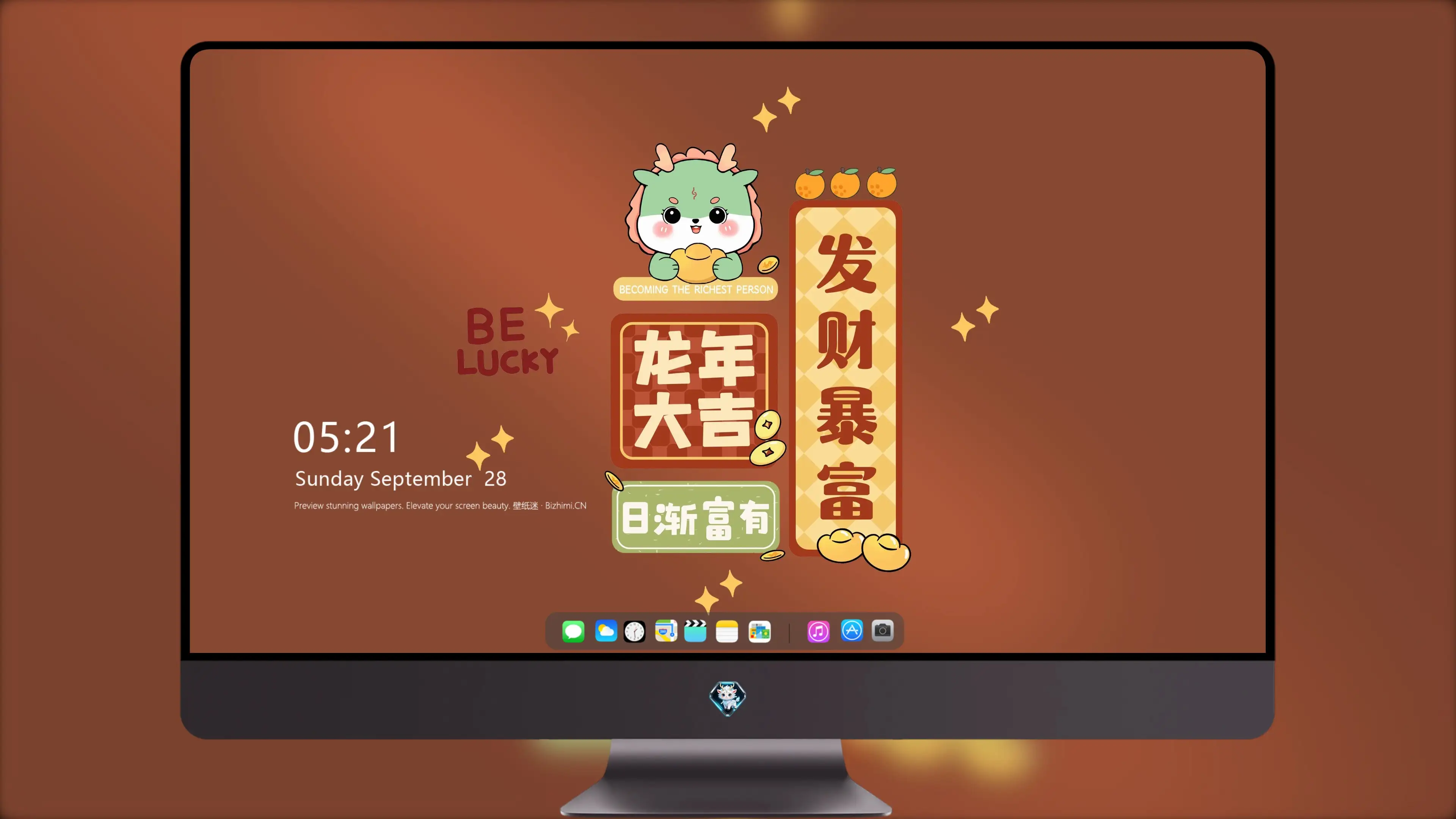 旅途意境背景 每日更新 旅途背景 远景风格全屏适配