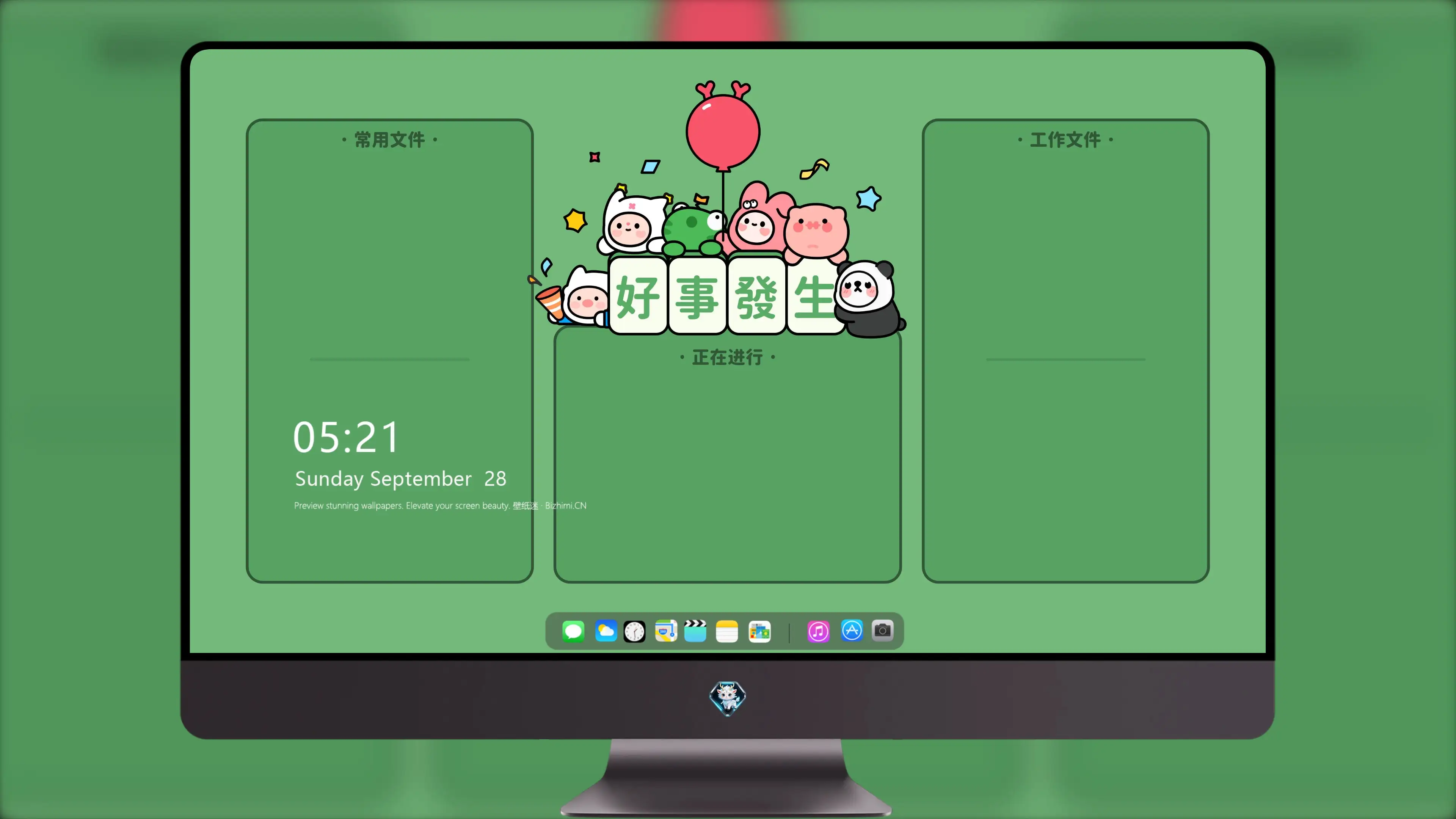 远方风景大图 唯美 远景美图 风光远景高清合集