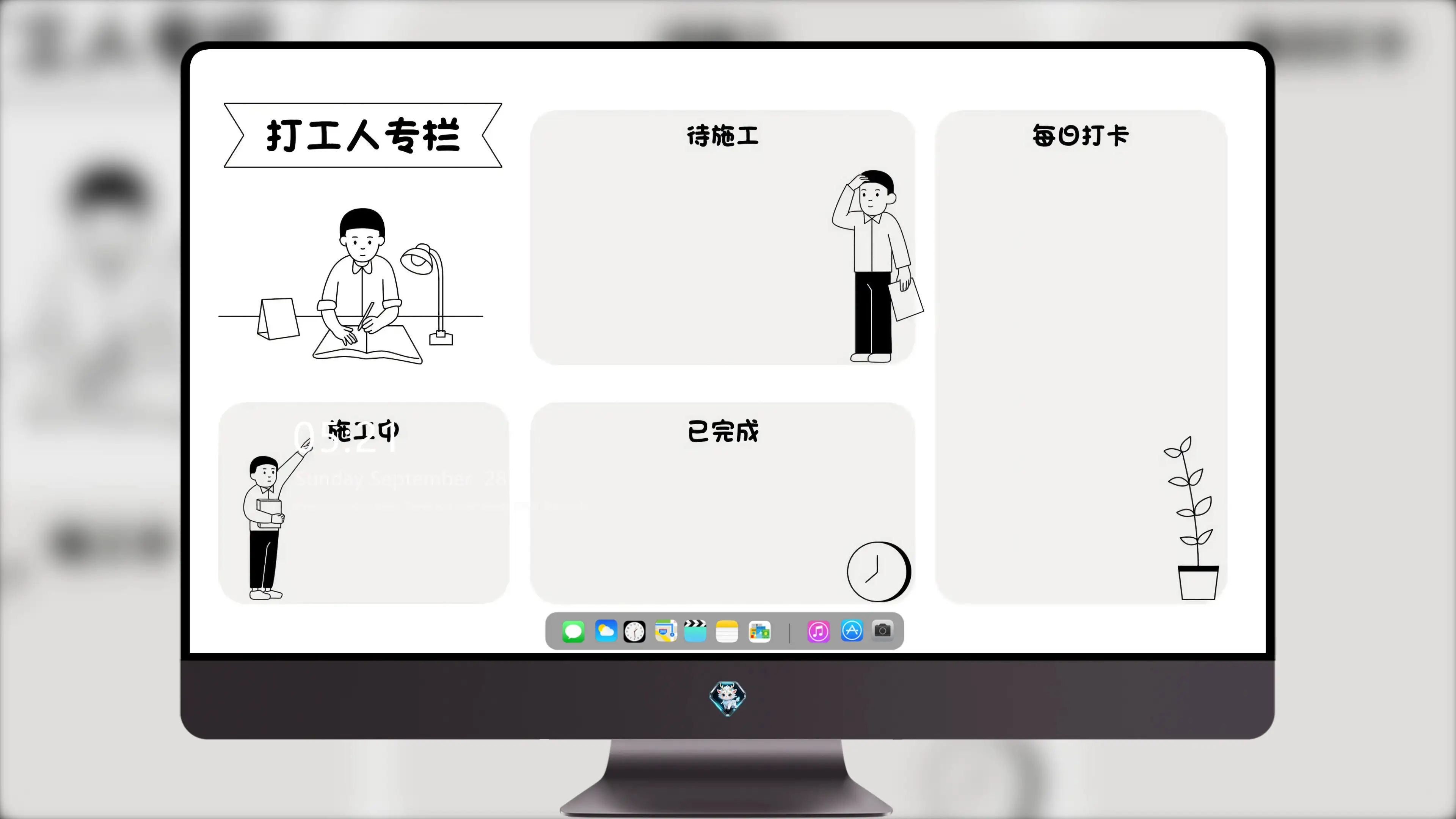 超清原画大图 全屏 高清晰 百搭桌面背景