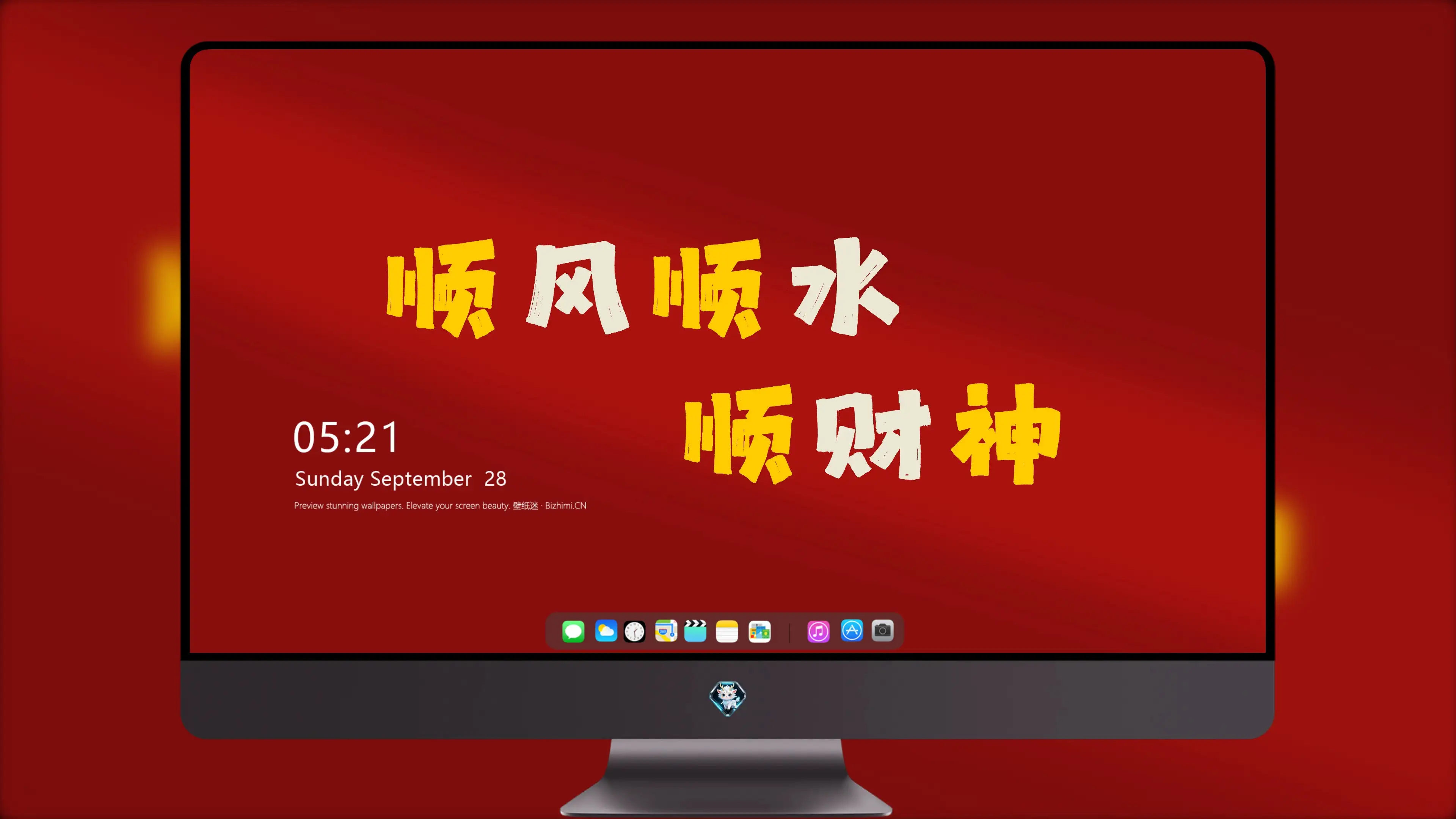 户外风光壁纸 视野 优质图集 风光远景高清合集