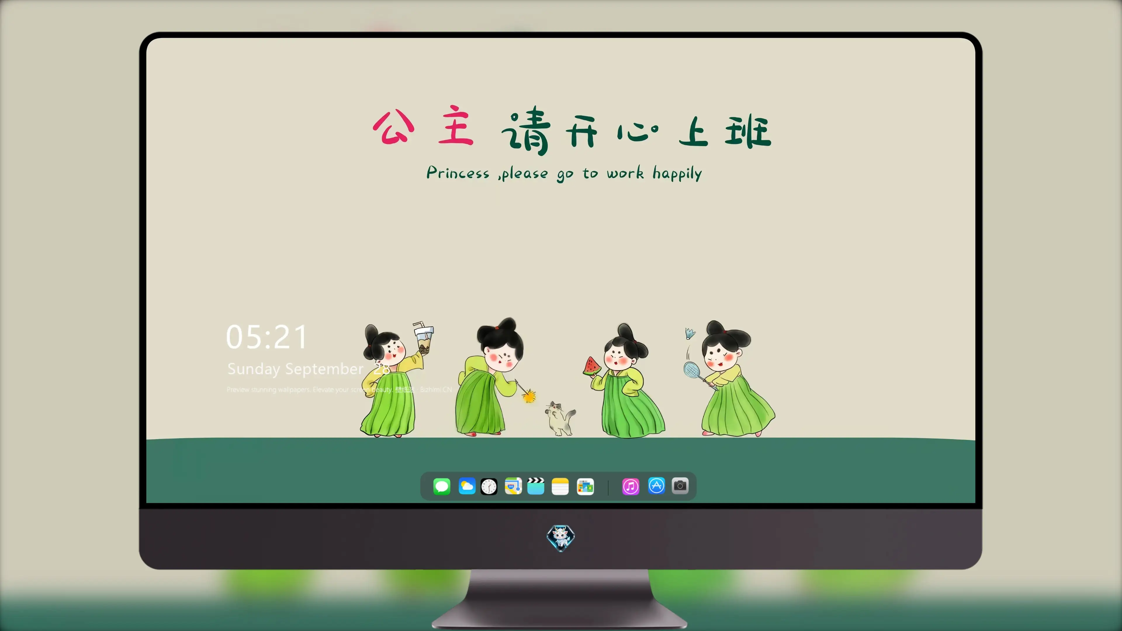 远景视野桌面 每日更新 远景美图 旅途风光唯美耐看