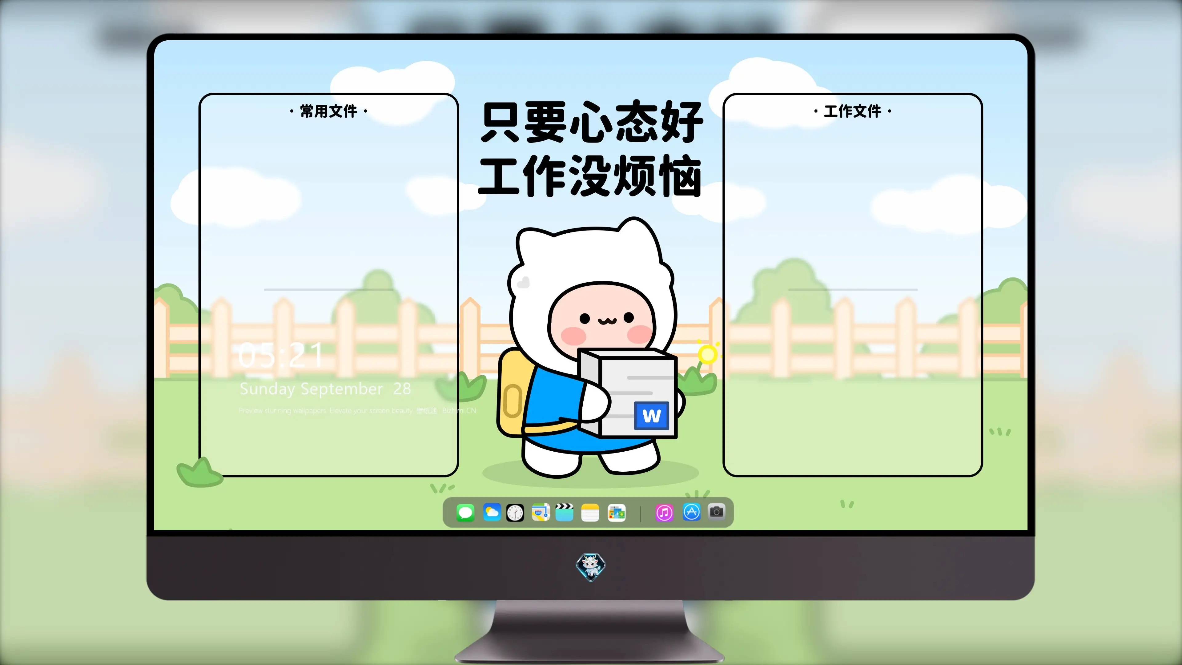 远方景色电脑桌面 自然 高清素材 旅途风光唯美耐看