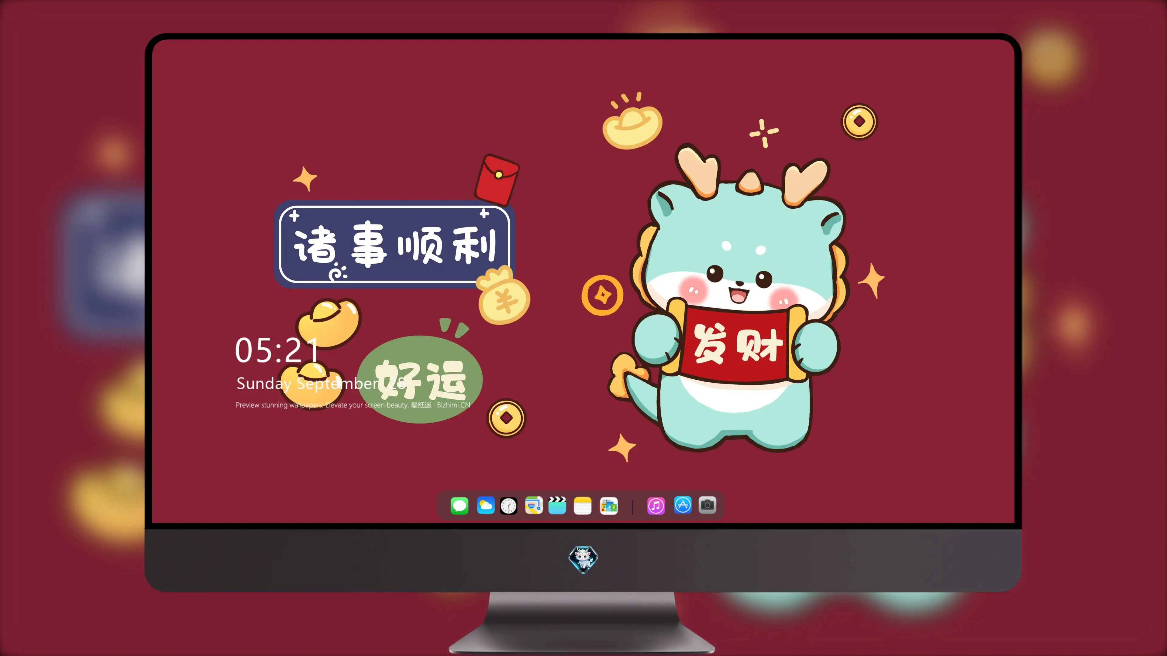 远方景色电脑桌面 高清 锁屏壁纸 旅途风光唯美耐看