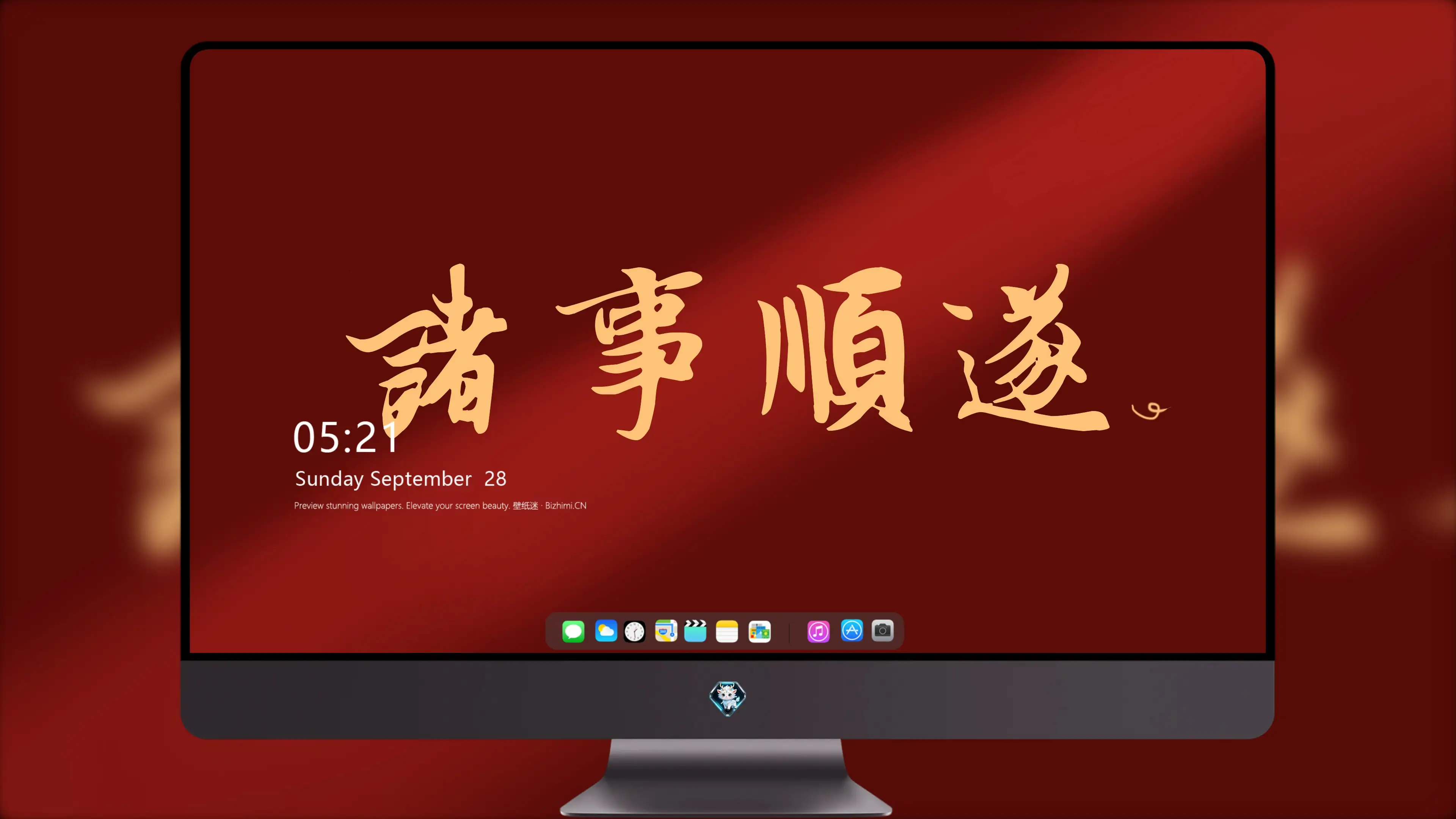 户外风光壁纸 高清 热门合集 风光远景高清合集
