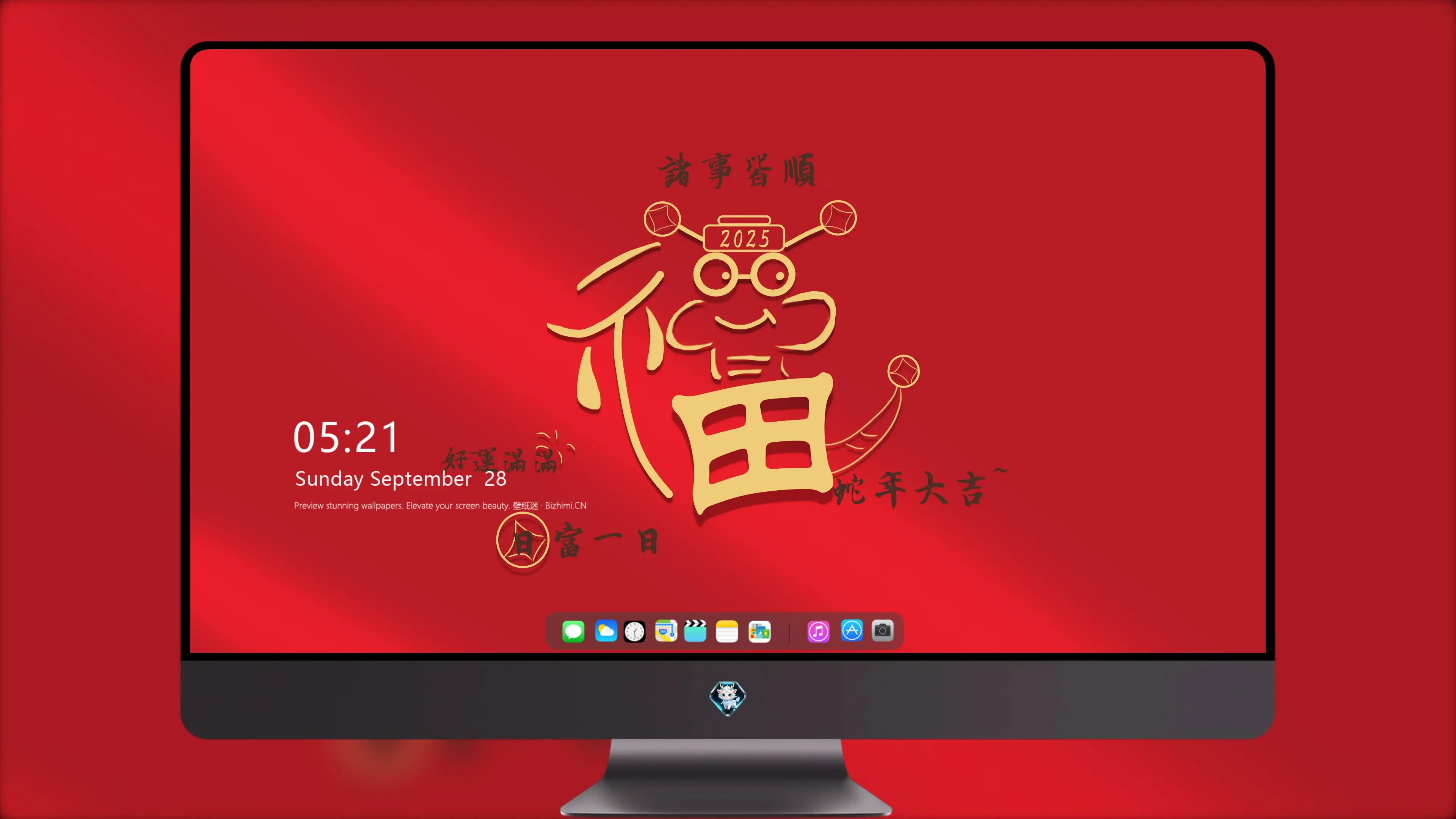 远方风景大图 4K 开阔桌面 地平线主题屏保