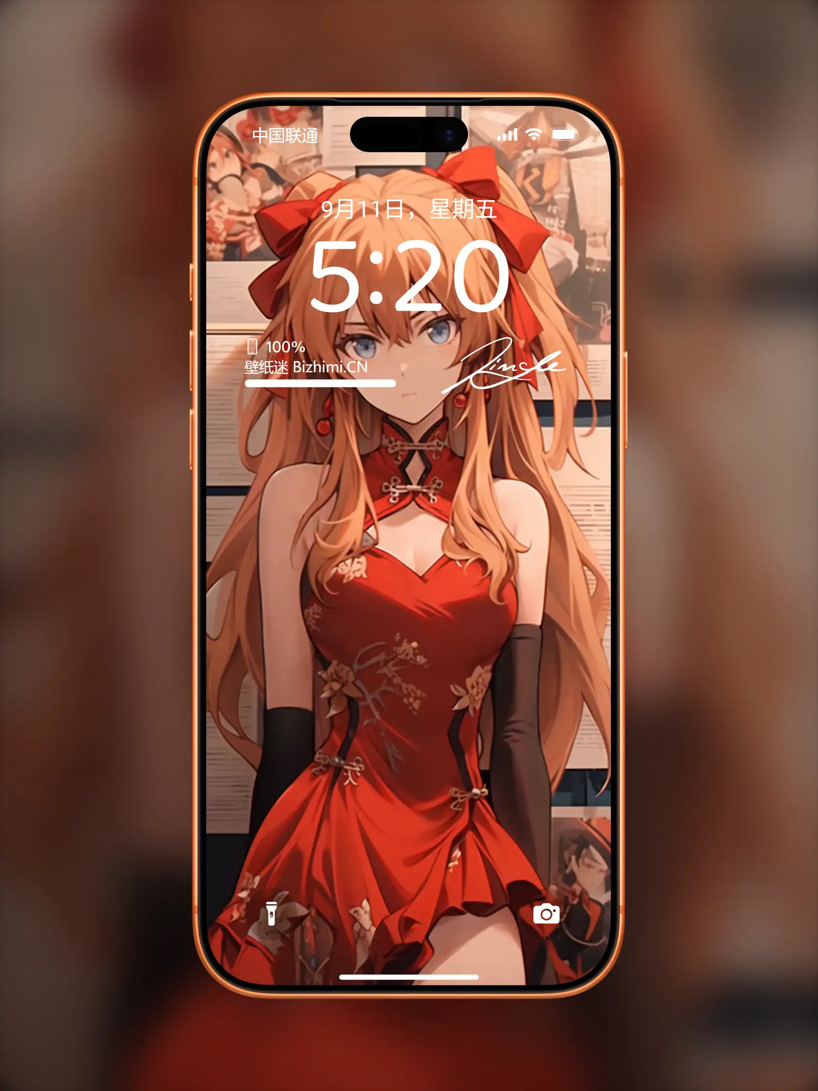Photo by 壁纸图