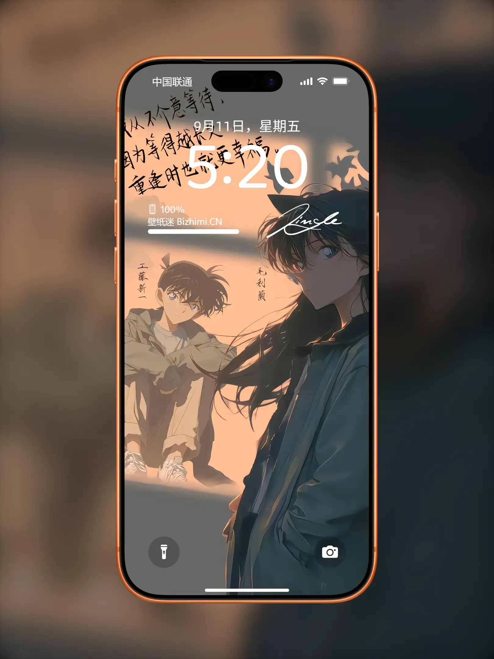 Photo by 壁纸图